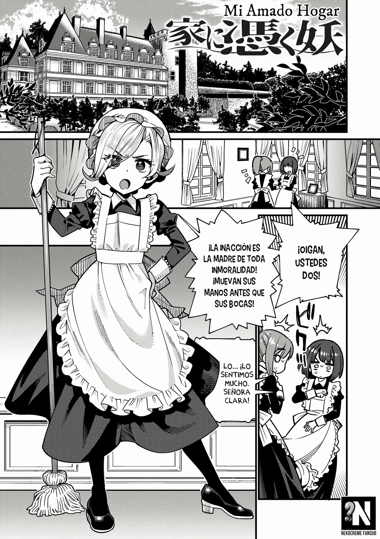 [Gengorou] Itoshiki Wagaya - Mi amado hogar Parte 1 - 4 [Spanish] [Uncensored] 画像番号 2