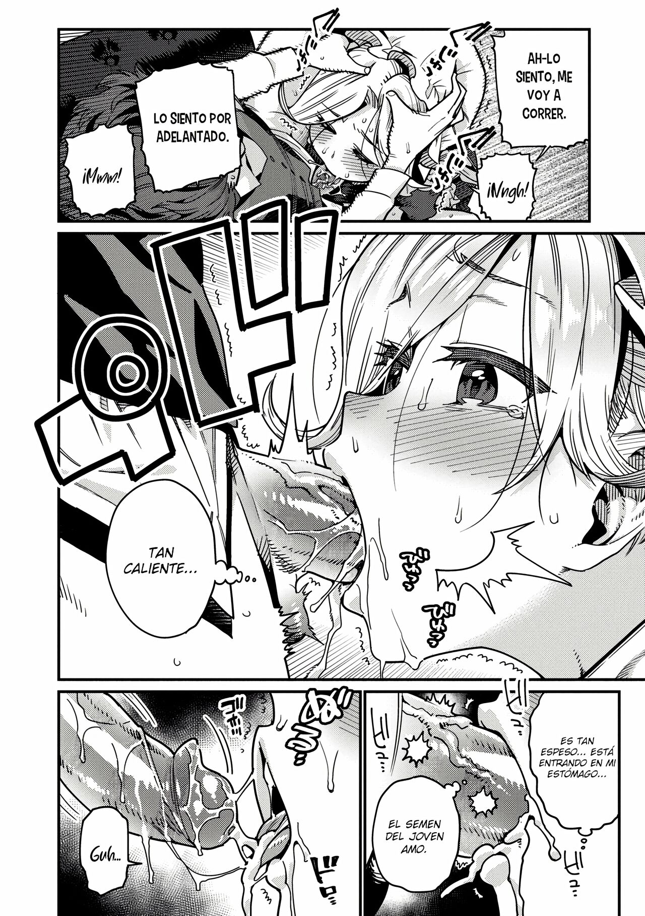 [Gengorou] Itoshiki Wagaya - Mi amado hogar Parte 1 - 4 [Spanish] [Uncensored] 画像番号 7