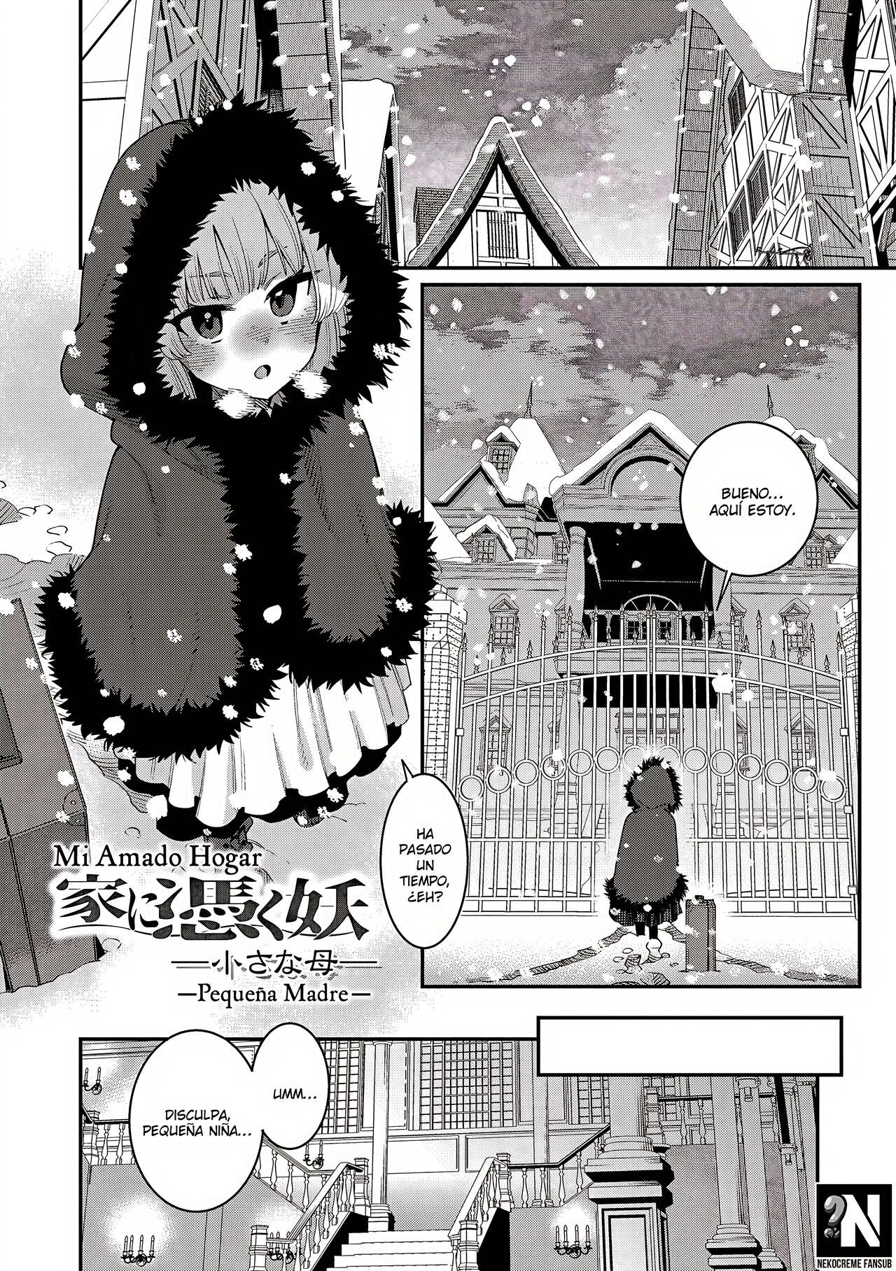 [Gengorou] Itoshiki Wagaya - Mi amado hogar Parte 1 - 4 [Spanish] [Uncensored] 画像番号 22