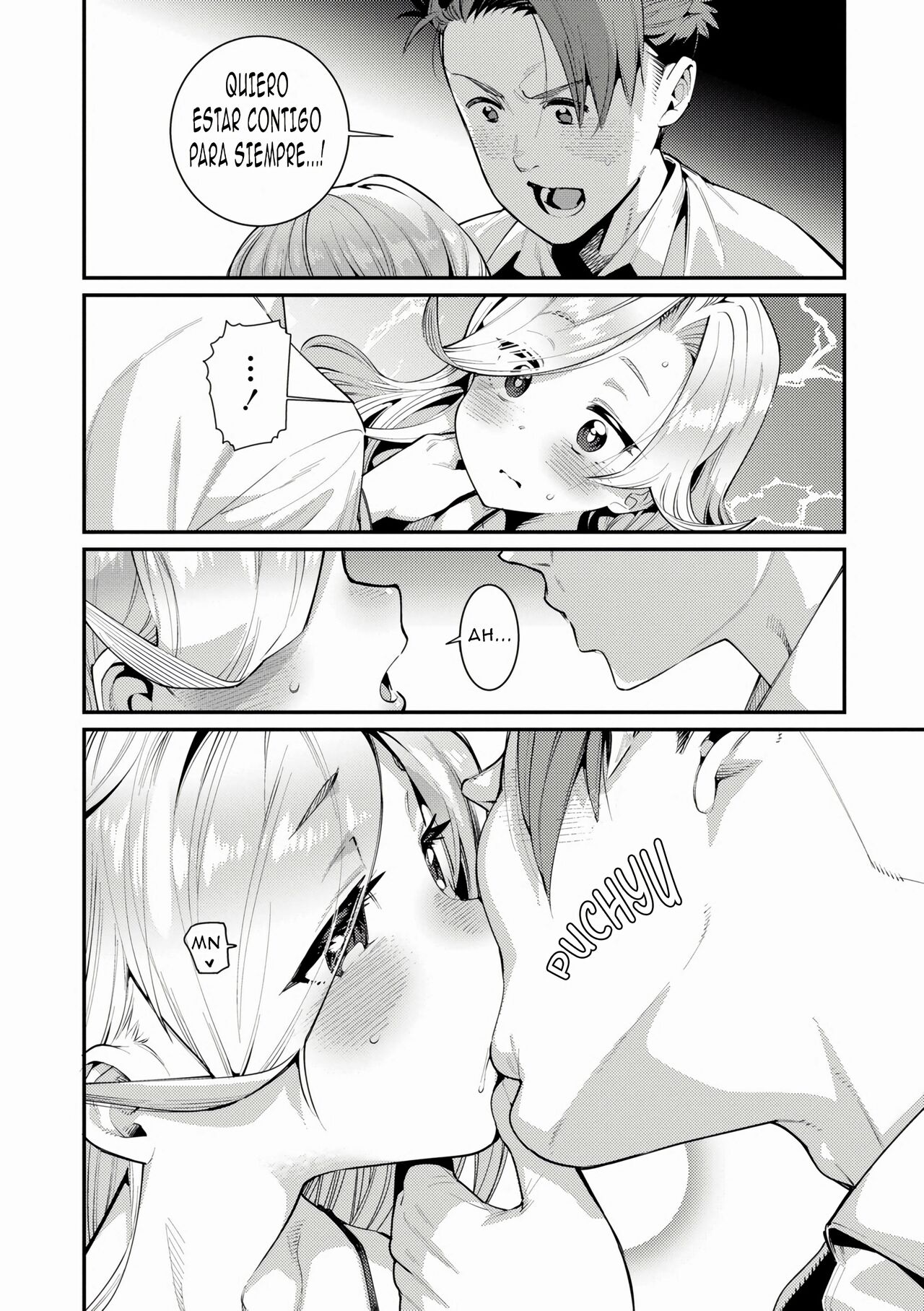 [Gengorou] Itoshiki Wagaya - Mi amado hogar Parte 1 - 4 [Spanish] [Uncensored] 画像番号 49