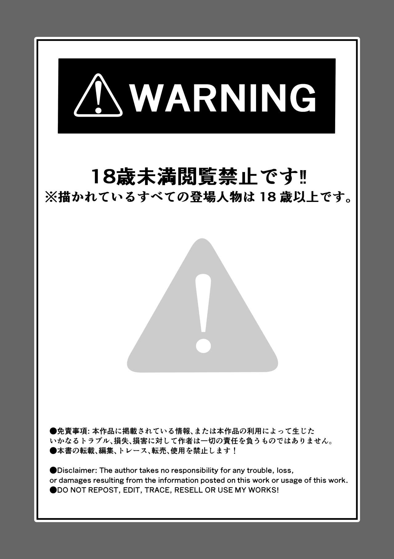 [Sasamirise] Senpai tte Honto Baka -Kouhai no Burikko Onna ni Suki ni Sarechau Hanashi- 이미지 번호 3