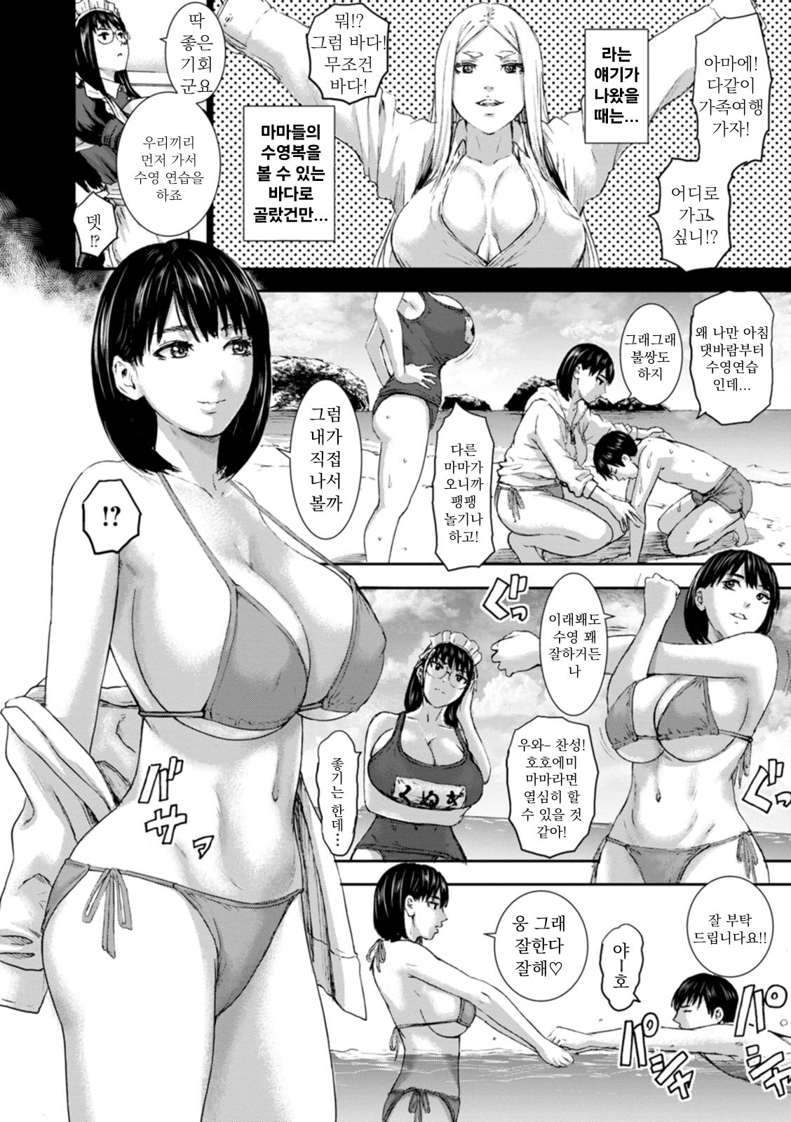 [PIero] Shichinin no Mama Bangaihen (AV Kazoku) [Korean] [Digital] 이미지 번호 2