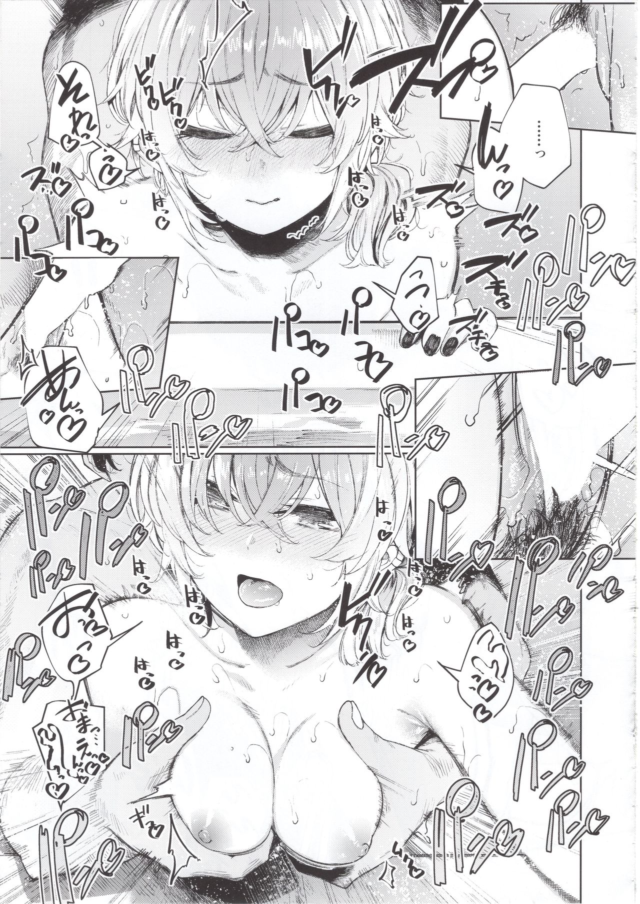 (C97) [140km/h (Akagi Asahito)] Furyouppoi Kanojo to Asedaku de Daradara Shitai Natsu. 27eme image