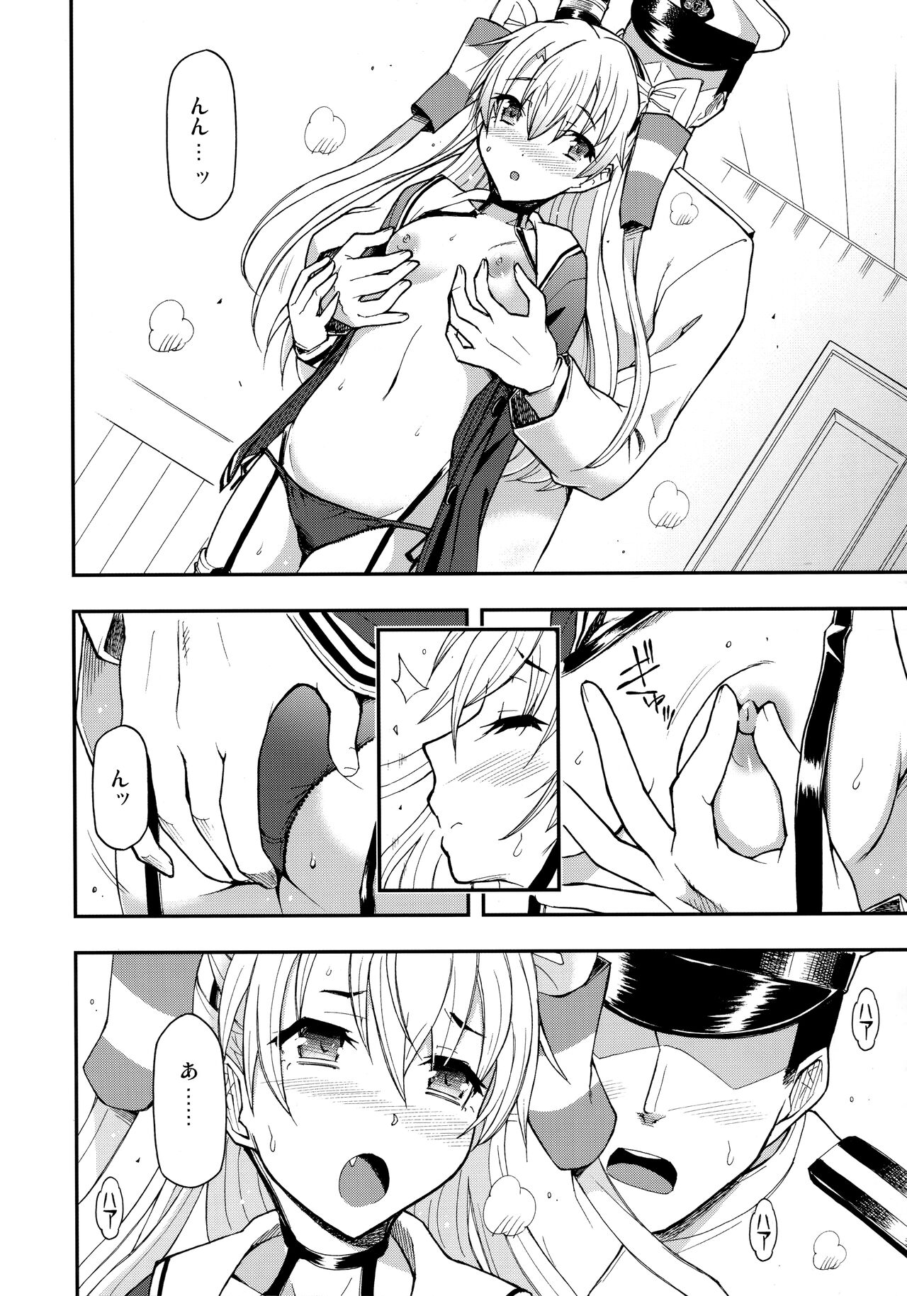 (C89) [Hetalearts (BLACKHEART)] Taikan Ondo (Kantai Collection -KanColle-) numero di immagine  8