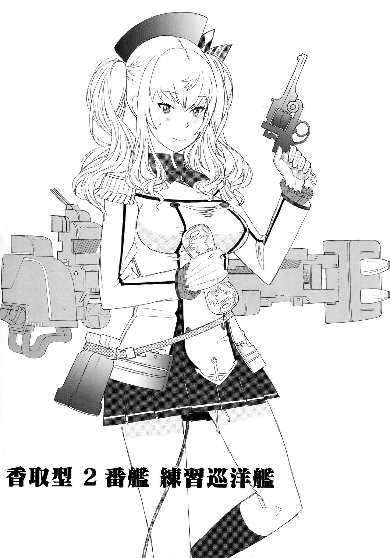 (C89) [Hetalearts (BLACKHEART)] Taikan Ondo (Kantai Collection -KanColle-) numero di immagine  21