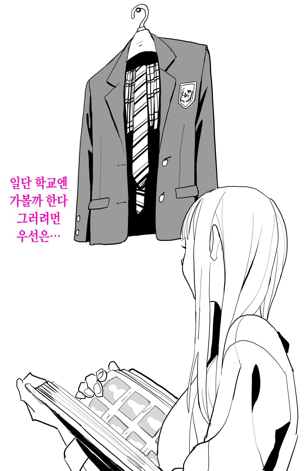 [Kokusan JK (Velzhe)]  TSして童貞をからかう話[Korean] [Ongoing] image number 6