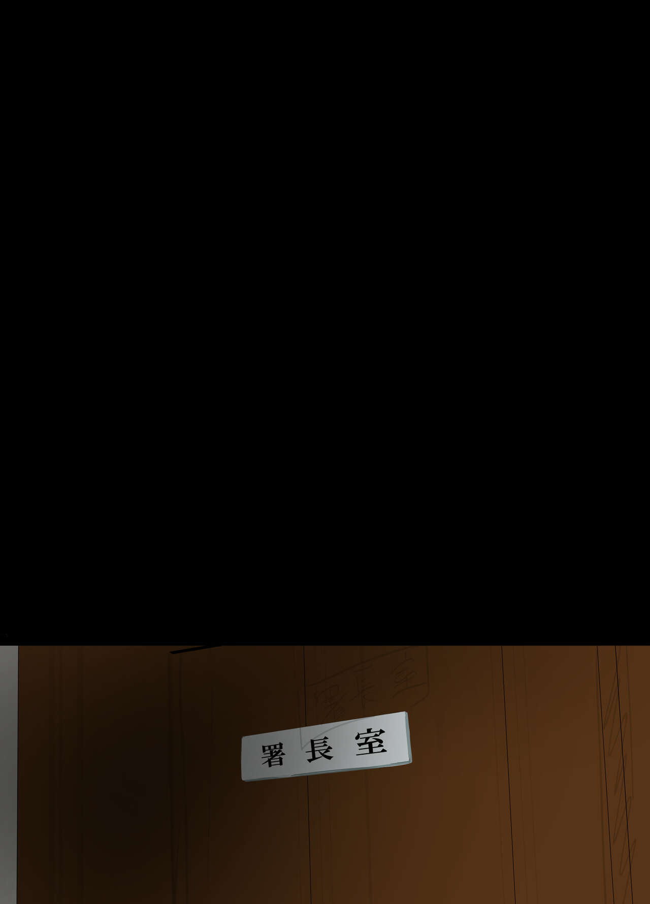 [Takeda Hiromitsu] Kouhai Otaku Poilice Zenpen imagen número 13