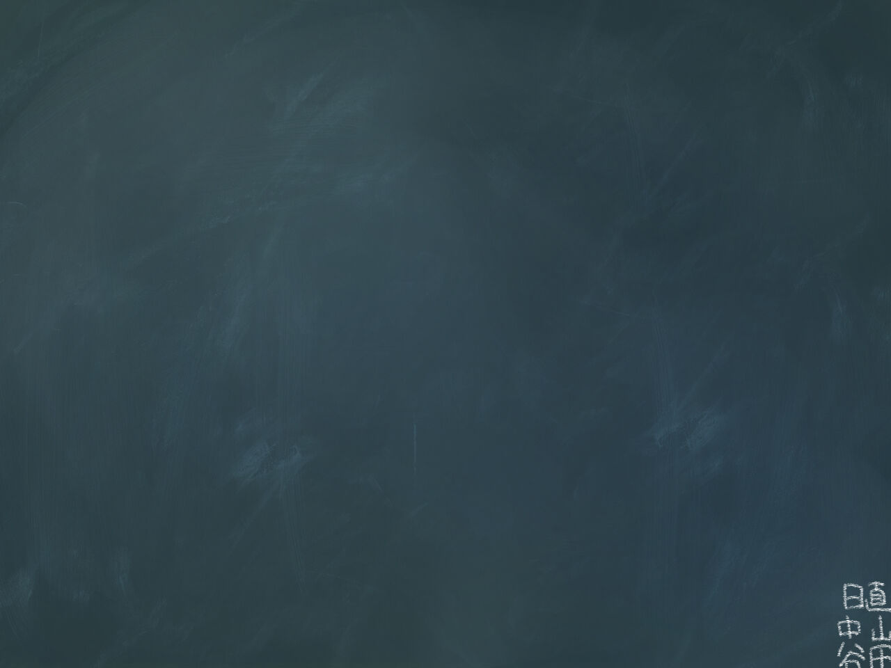 みんなの憧れ佐藤先生が実は最低ゲス女だった！ numero di immagine  4