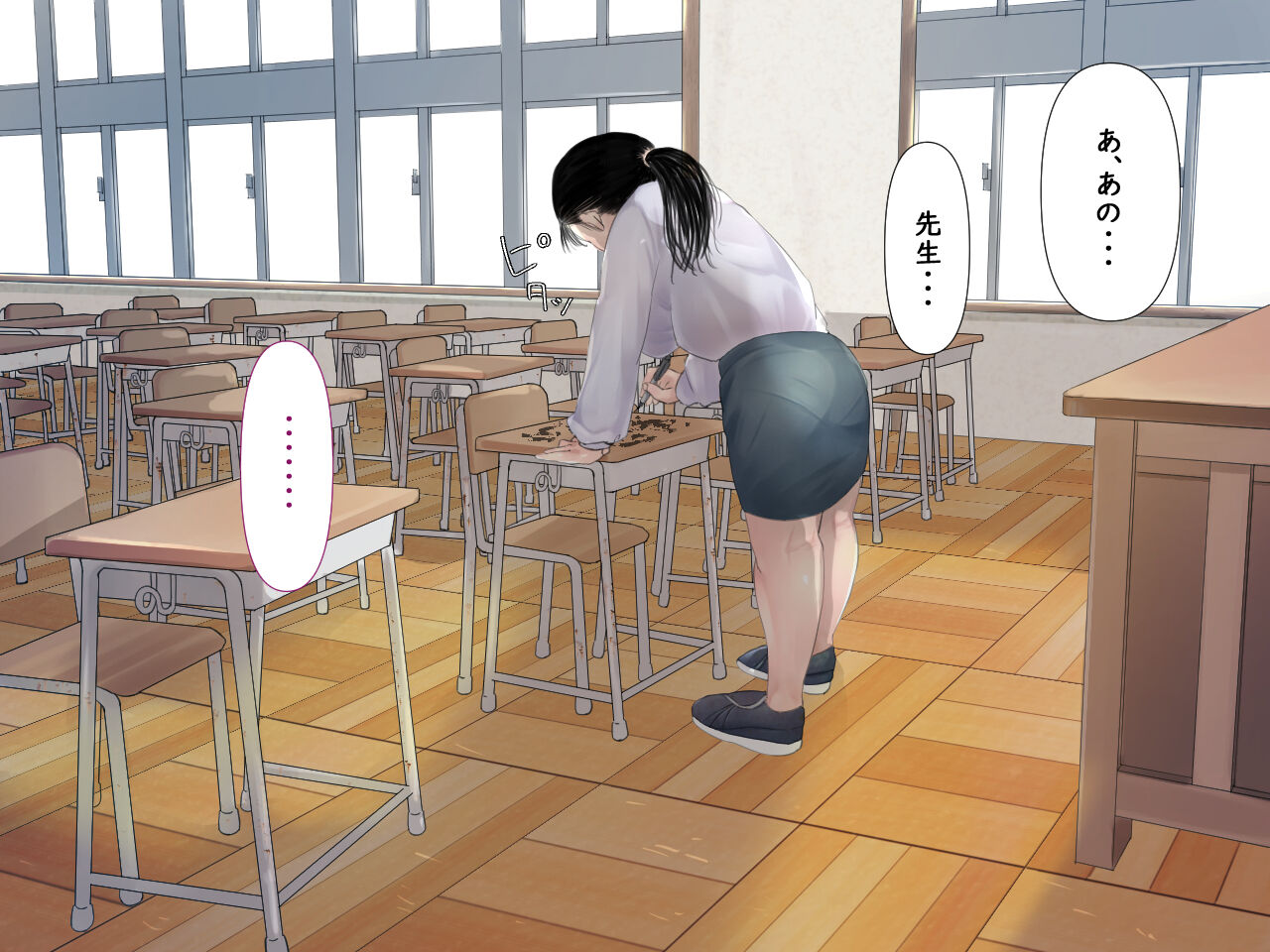 みんなの憧れ佐藤先生が実は最低ゲス女だった！ numero di immagine  14