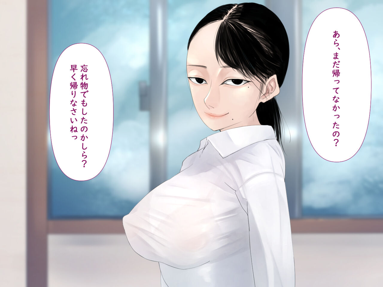 みんなの憧れ佐藤先生が実は最低ゲス女だった！ numero di immagine  15