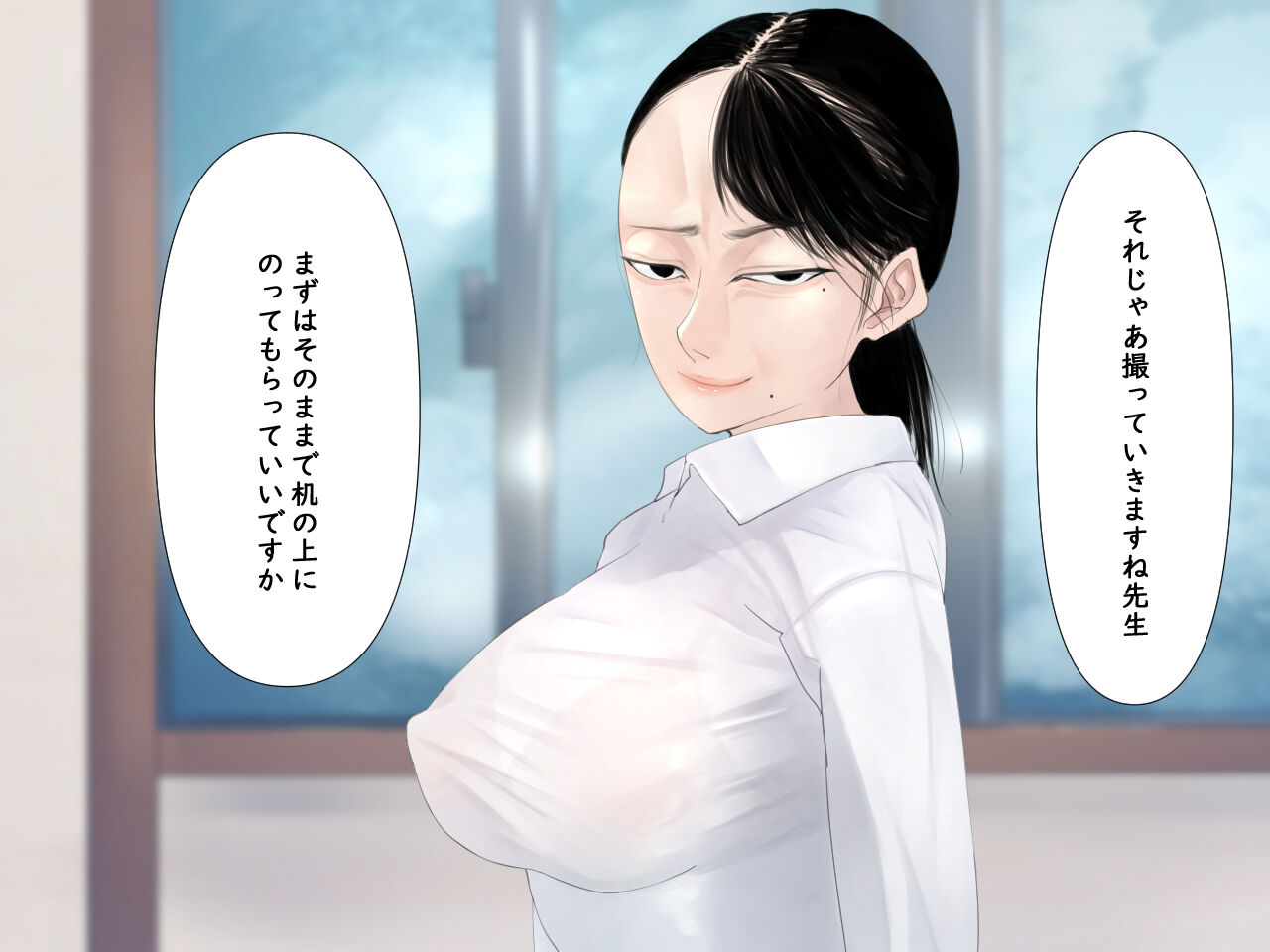 みんなの憧れ佐藤先生が実は最低ゲス女だった！ numero di immagine  27