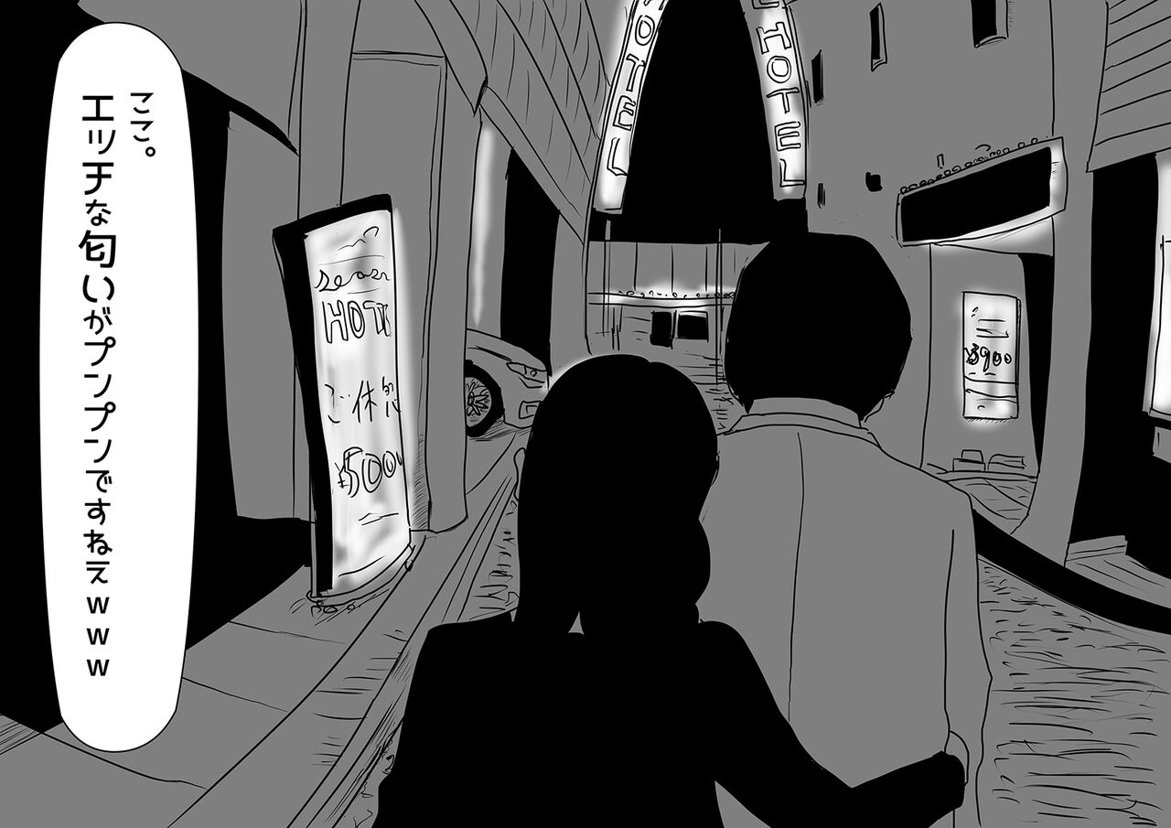 妻帯者キラーの女 image number 6