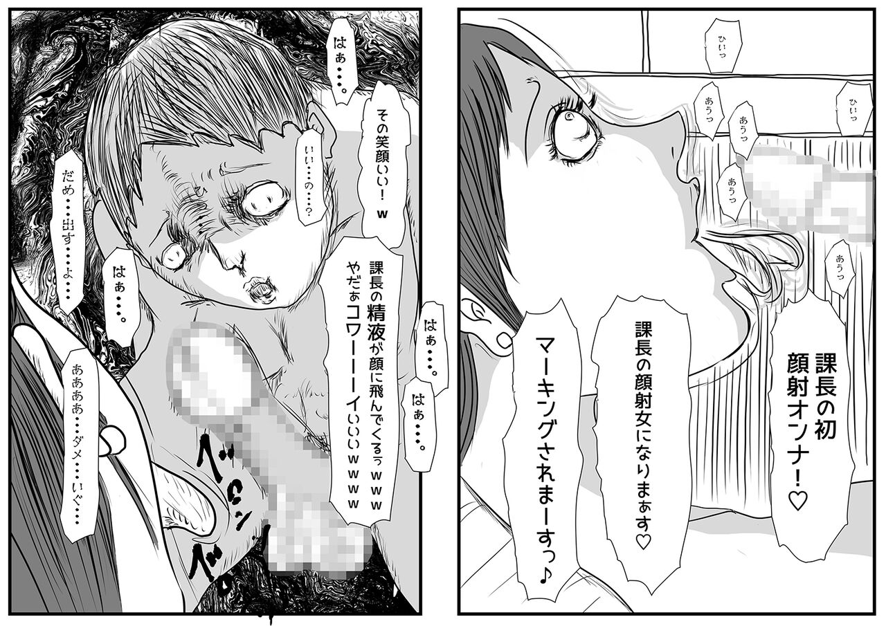 妻帯者キラーの女 image number 15