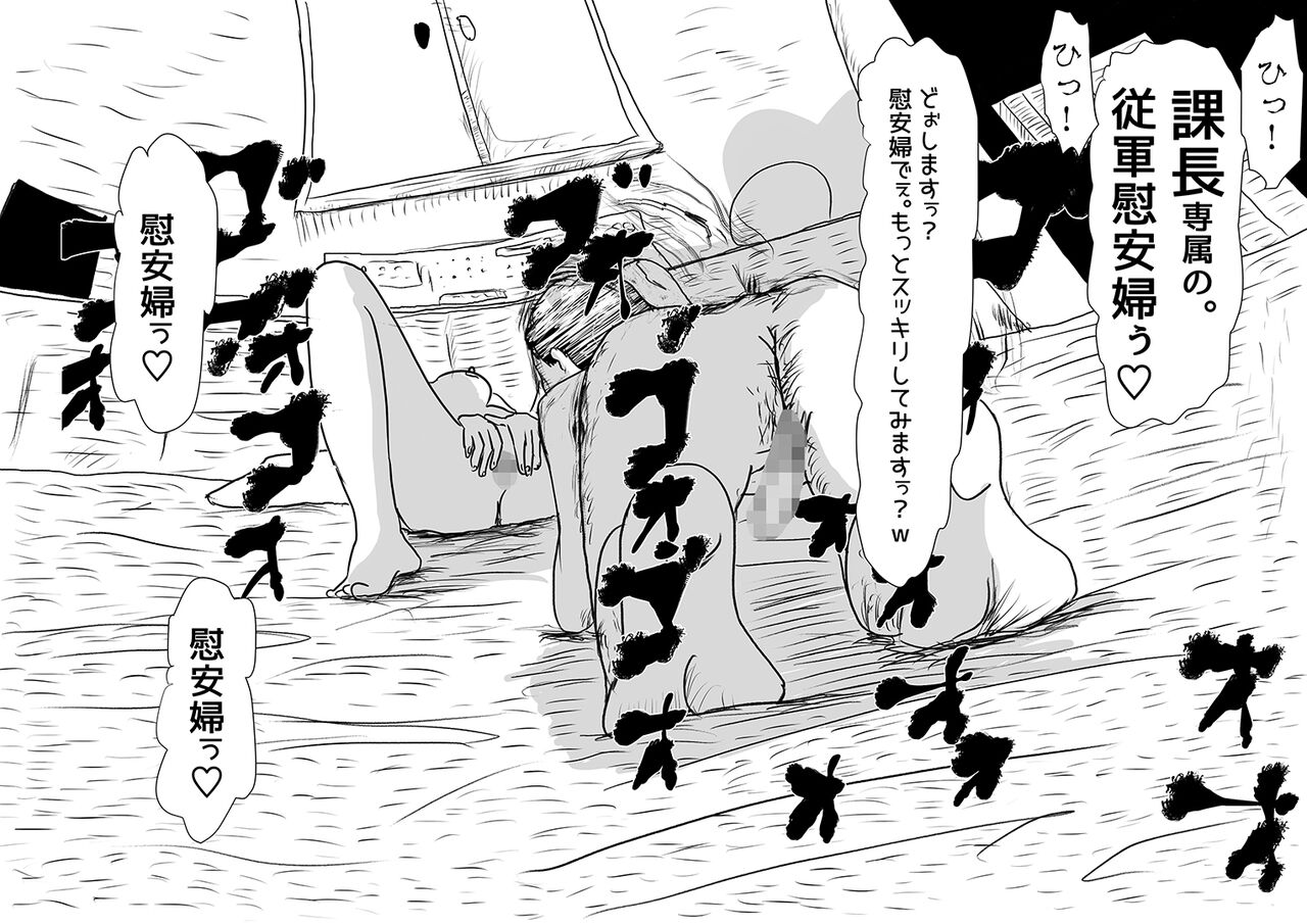 妻帯者キラーの女 image number 21