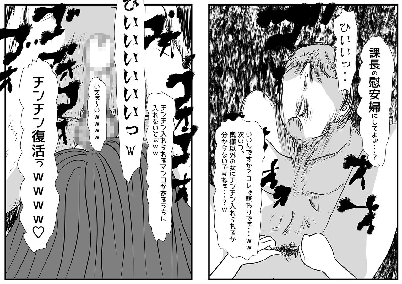 妻帯者キラーの女 image number 22