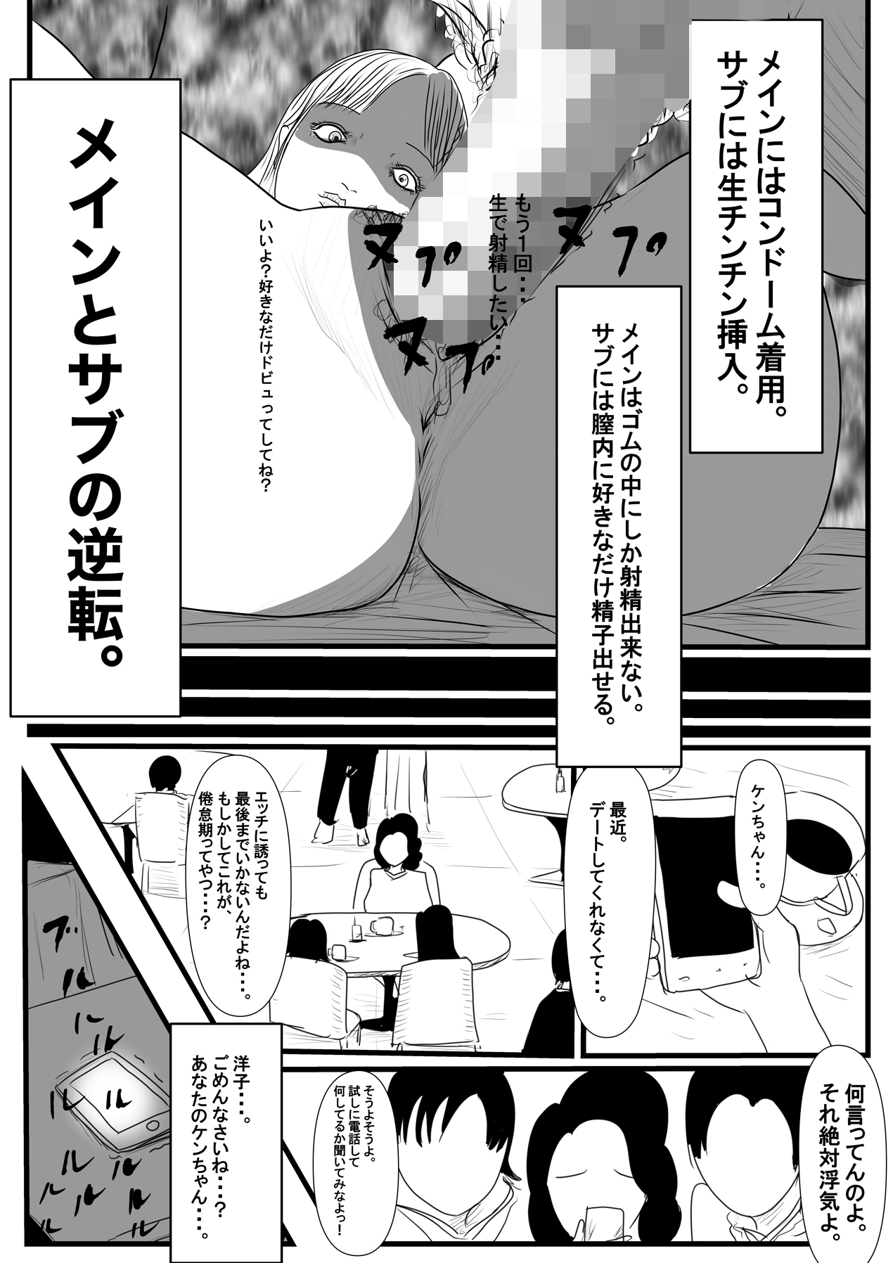 悪い女〜略奪愛〜 numero di immagine  16