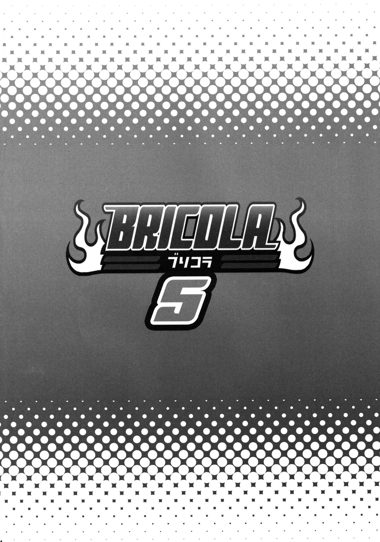 [Diogenes Club (Haikawa Hemlen)] BRICOLA 5 | 淫魂升溫5 (BLEACH) [Chinese] [里界漢化組x配菜有彩改圖] [Colorized] [Digital] 图片编号 3