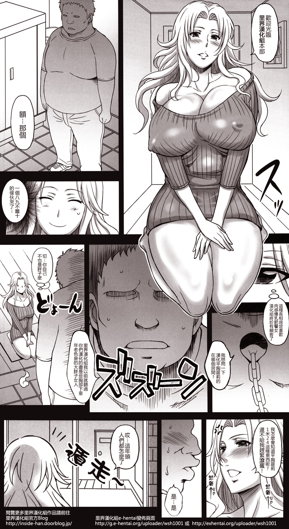 [Diogenes Club (Haikawa Hemlen)] BRICOLA 5 | 淫魂升溫5 (BLEACH) [Chinese] [里界漢化組x配菜有彩改圖] [Colorized] [Digital] 图片编号 24