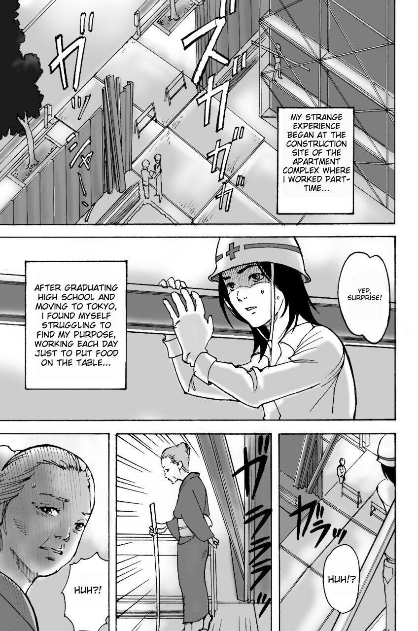 [Pizzicato] Wakagaeri Yuku Mono [Digital] ichigoreader image number 2