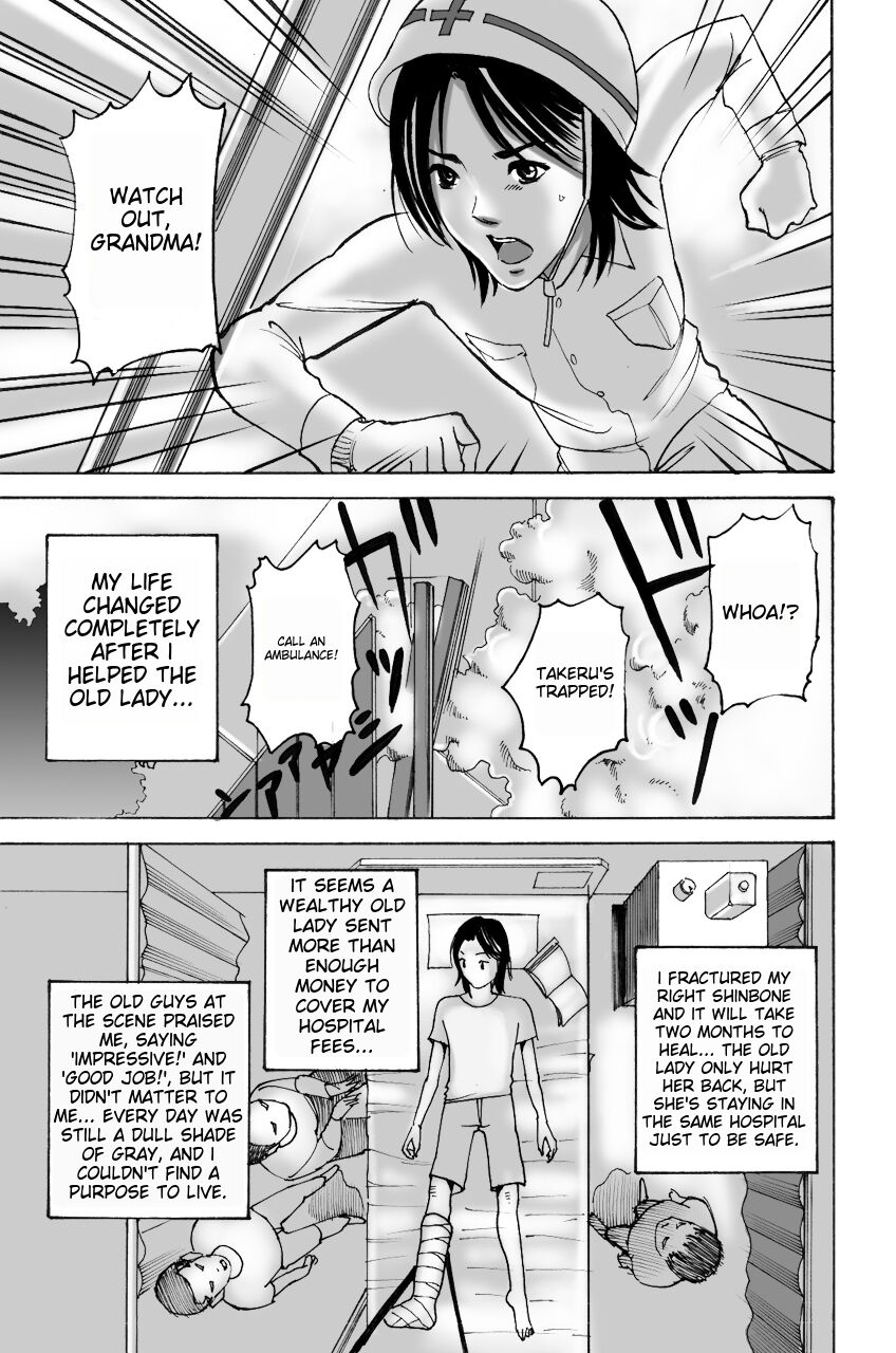 [Pizzicato] Wakagaeri Yuku Mono [Digital] ichigoreader image number 4