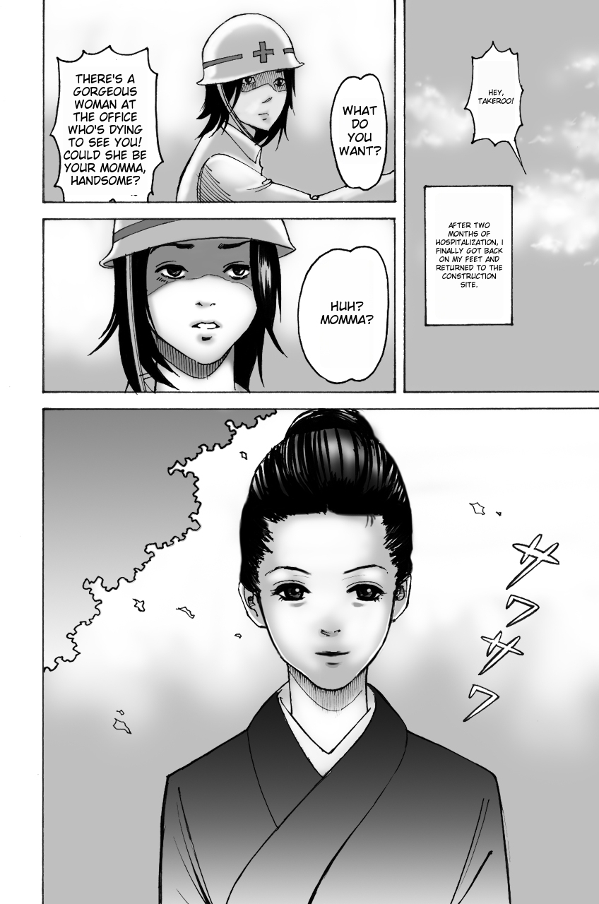 [Pizzicato] Wakagaeri Yuku Mono [Digital] ichigoreader image number 5