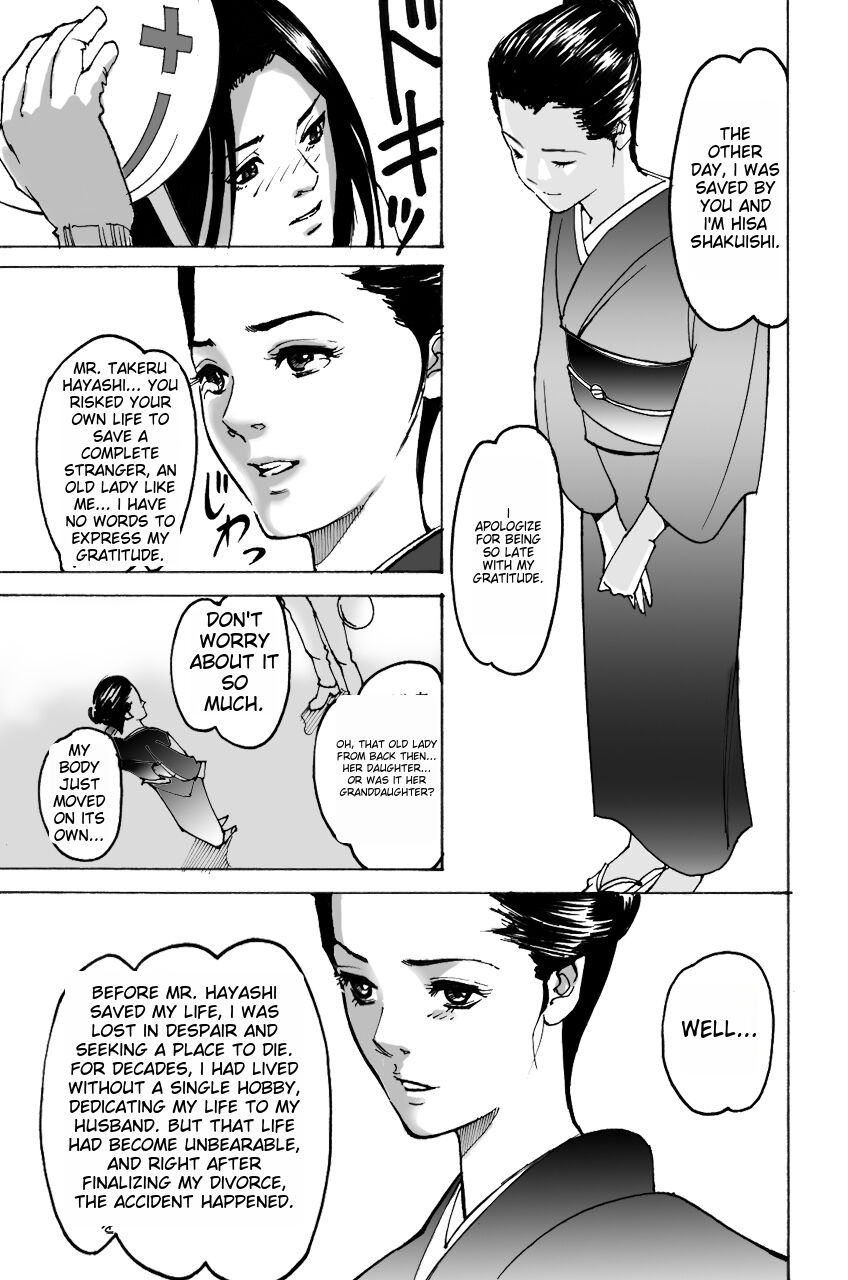 [Pizzicato] Wakagaeri Yuku Mono [Digital] ichigoreader image number 6