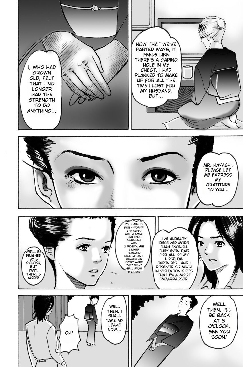 [Pizzicato] Wakagaeri Yuku Mono [Digital] ichigoreader image number 7