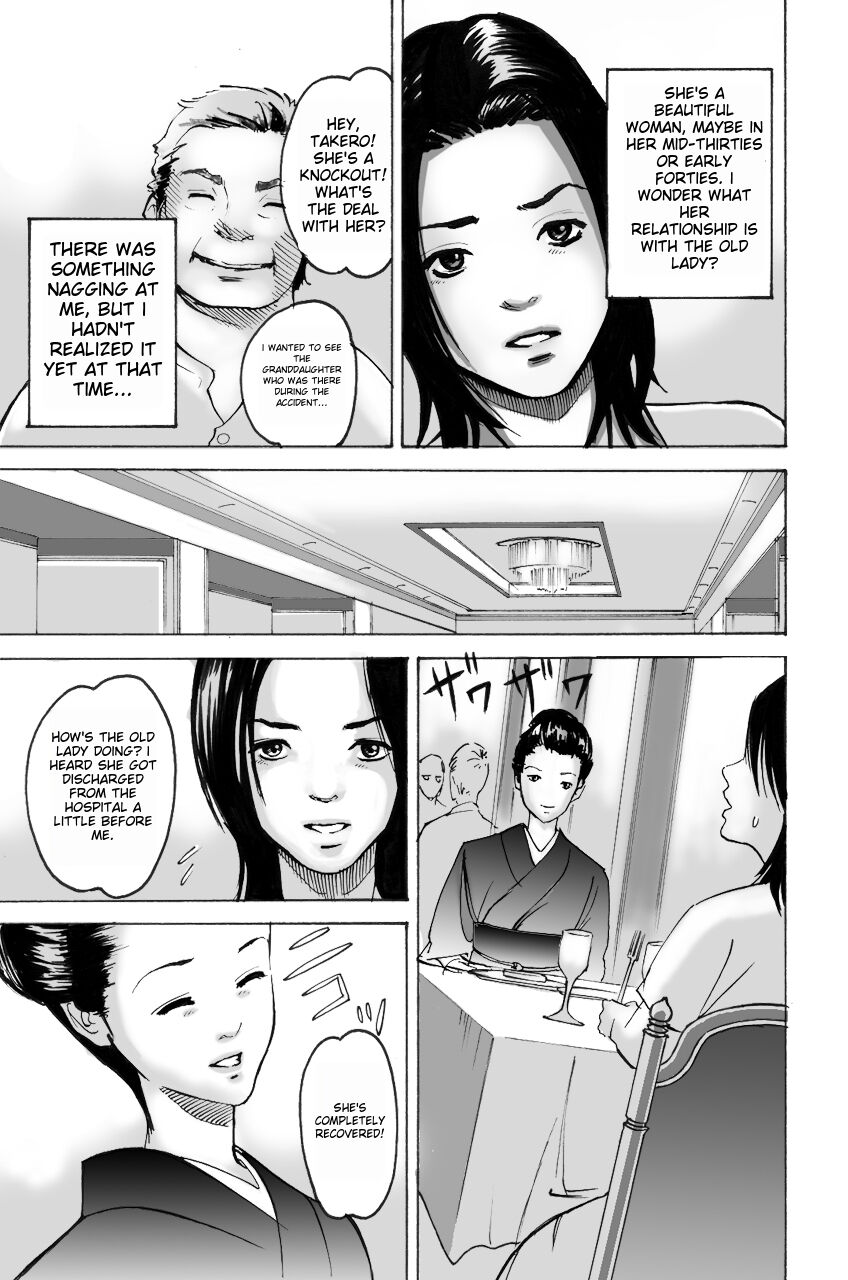 [Pizzicato] Wakagaeri Yuku Mono [Digital] ichigoreader image number 8