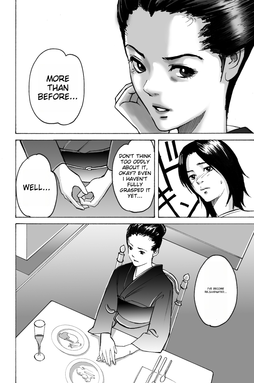 [Pizzicato] Wakagaeri Yuku Mono [Digital] ichigoreader image number 9