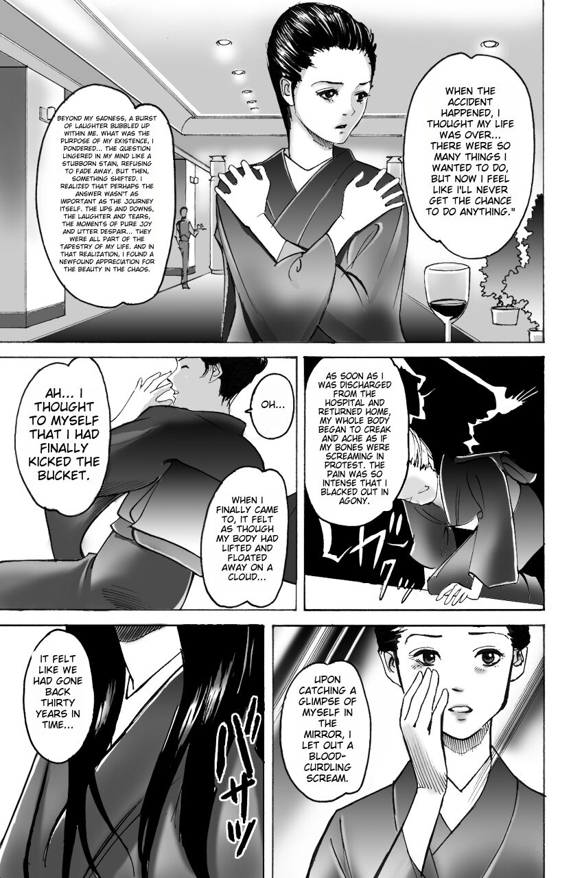 [Pizzicato] Wakagaeri Yuku Mono [Digital] ichigoreader image number 10