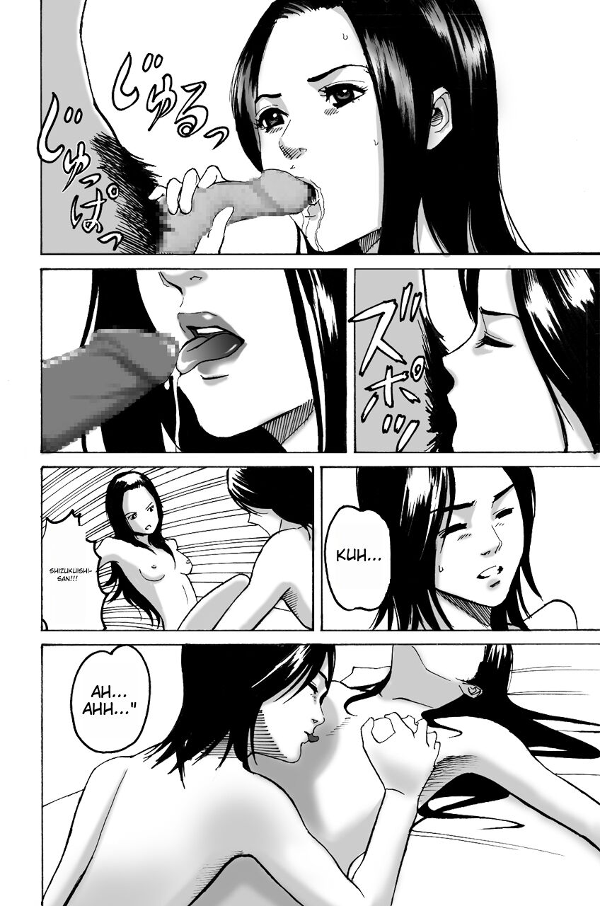 [Pizzicato] Wakagaeri Yuku Mono [Digital] ichigoreader image number 13