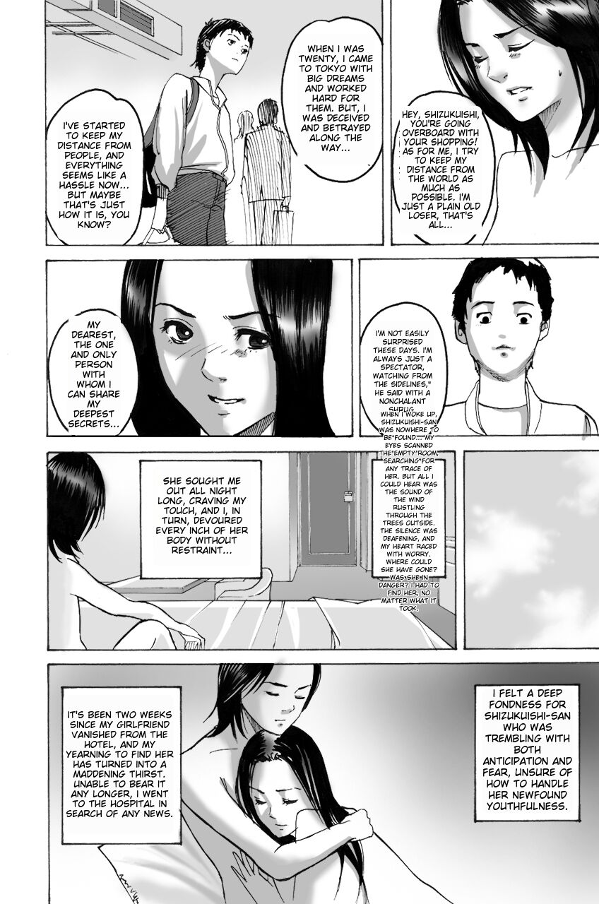 [Pizzicato] Wakagaeri Yuku Mono [Digital] ichigoreader image number 19