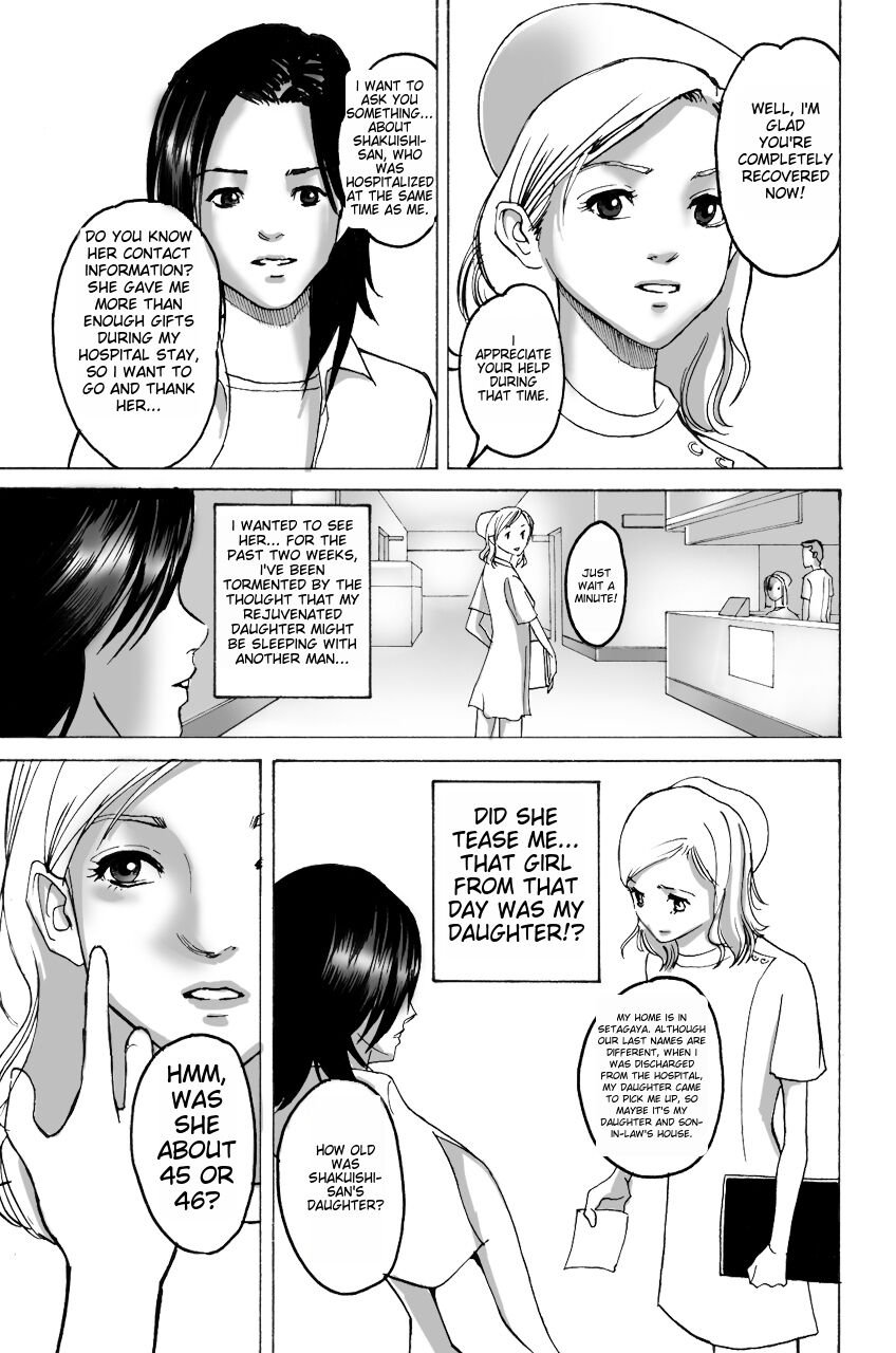 [Pizzicato] Wakagaeri Yuku Mono [Digital] ichigoreader image number 20