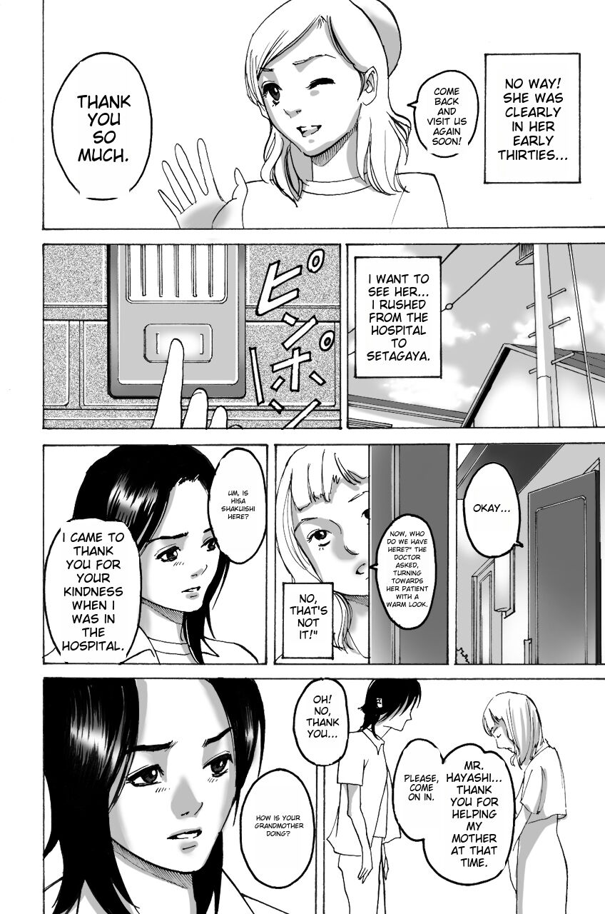 [Pizzicato] Wakagaeri Yuku Mono [Digital] ichigoreader image number 21