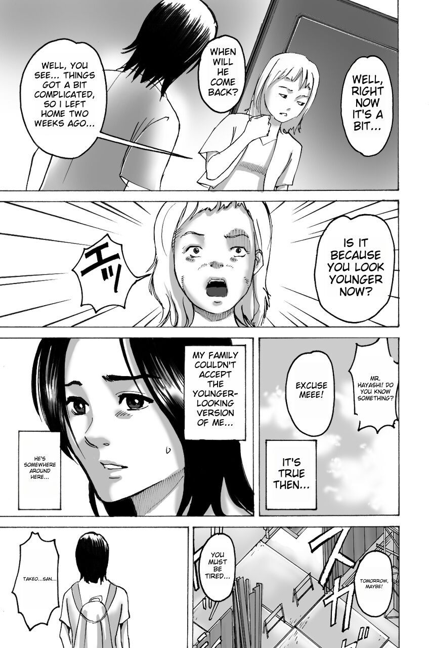 [Pizzicato] Wakagaeri Yuku Mono [Digital] ichigoreader image number 22