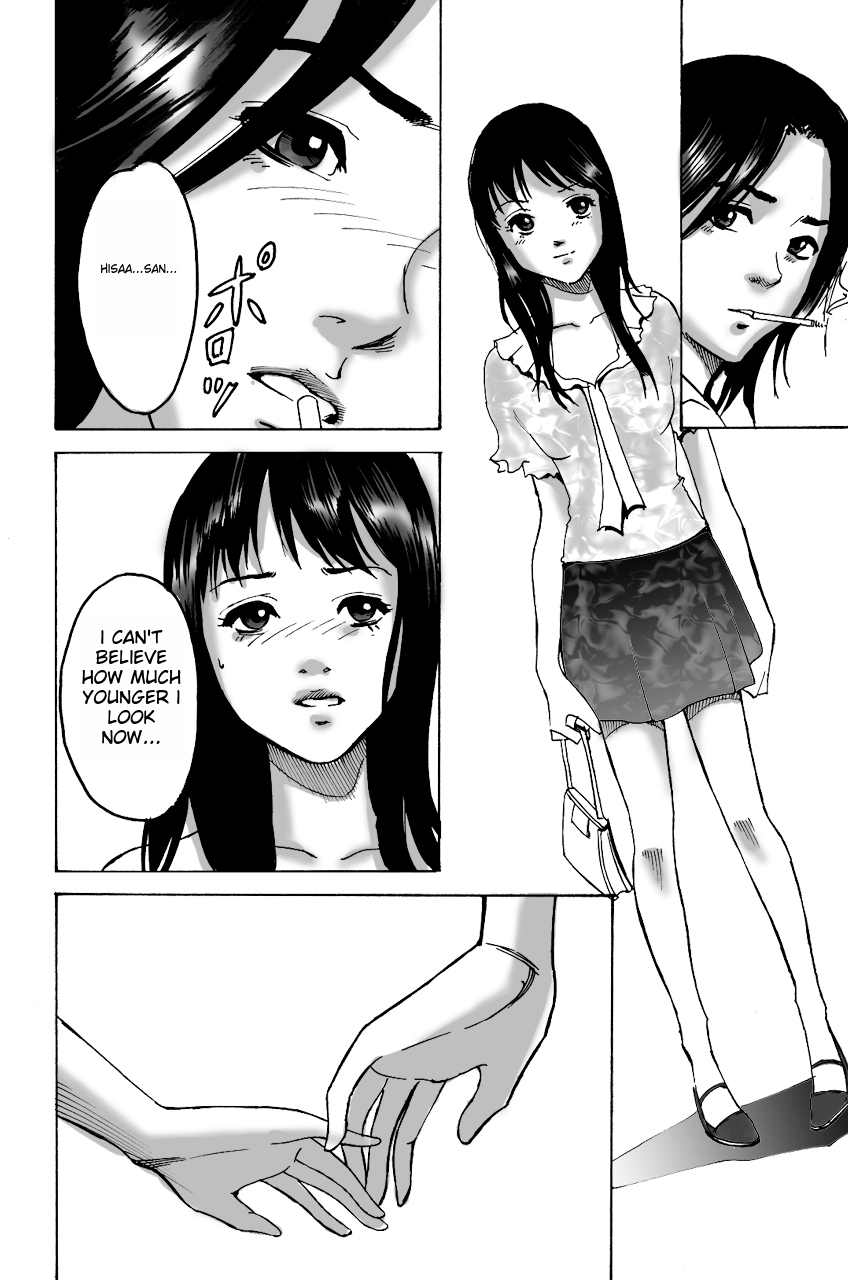 [Pizzicato] Wakagaeri Yuku Mono [Digital] ichigoreader image number 23