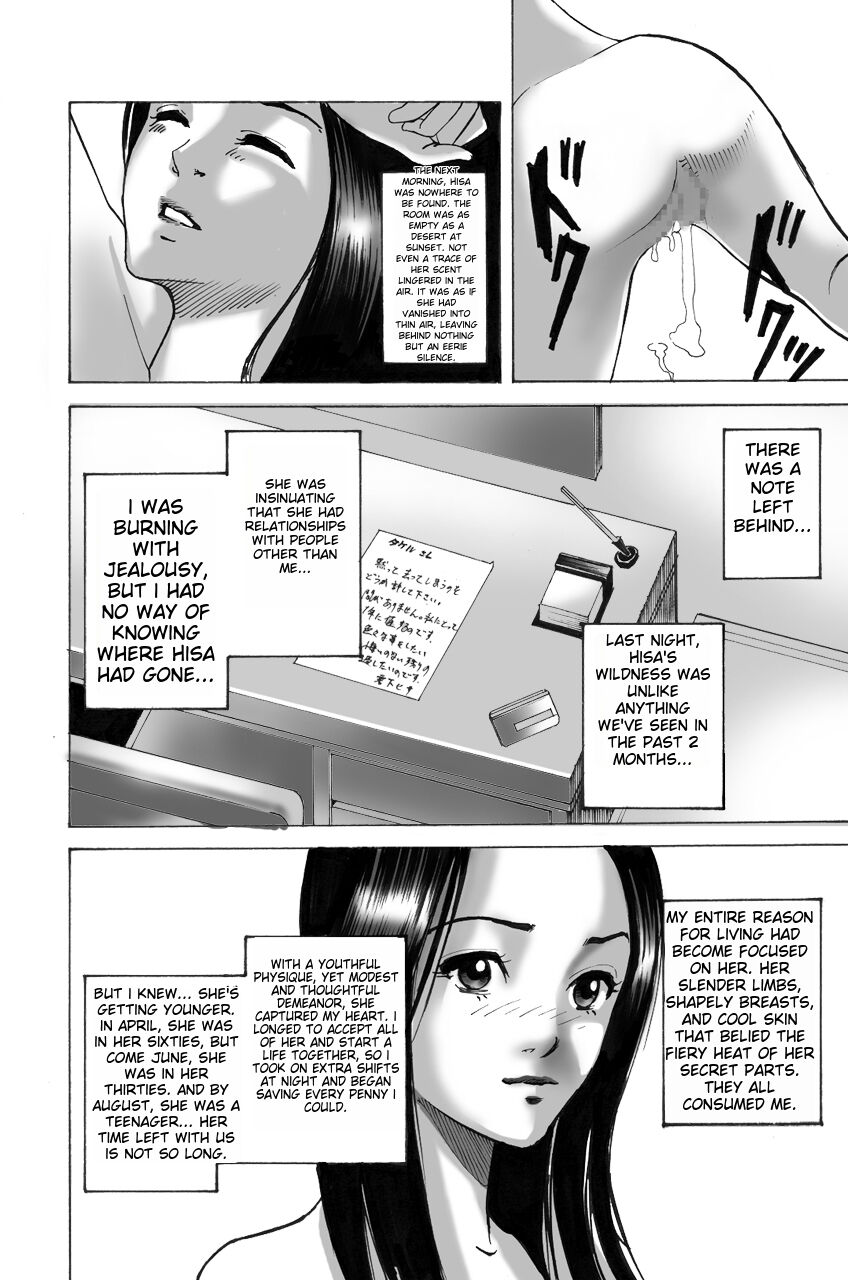 [Pizzicato] Wakagaeri Yuku Mono [Digital] ichigoreader image number 29