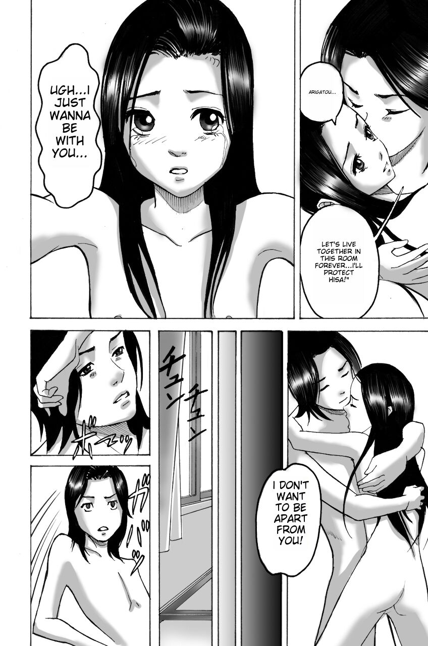 [Pizzicato] Wakagaeri Yuku Mono [Digital] ichigoreader image number 41