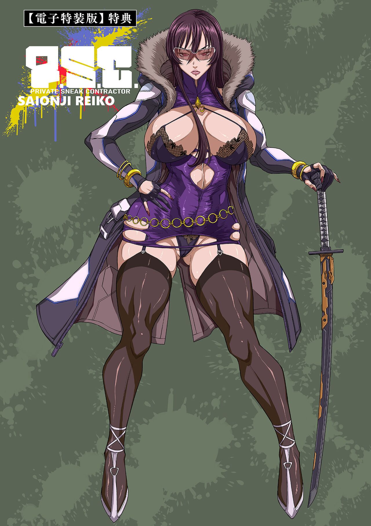 2720112-[Sunagawa Tara] P. S. C. Sennyuu sousa-kan Reiko [Chinese] 图片编号 243