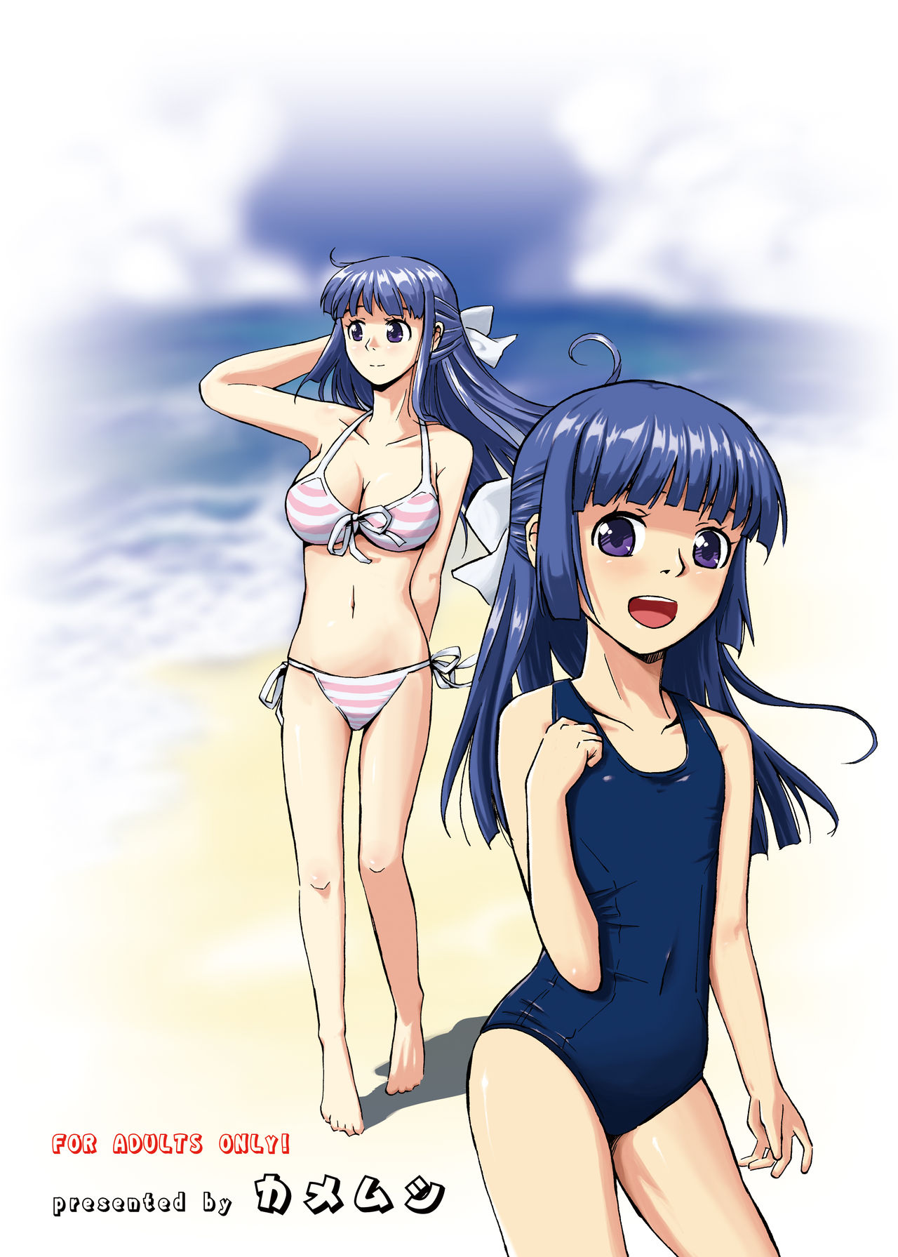 [Kamemushi (Kaminaru Fuyu)] Churaumi Shokushukan ichigoreader image number 2