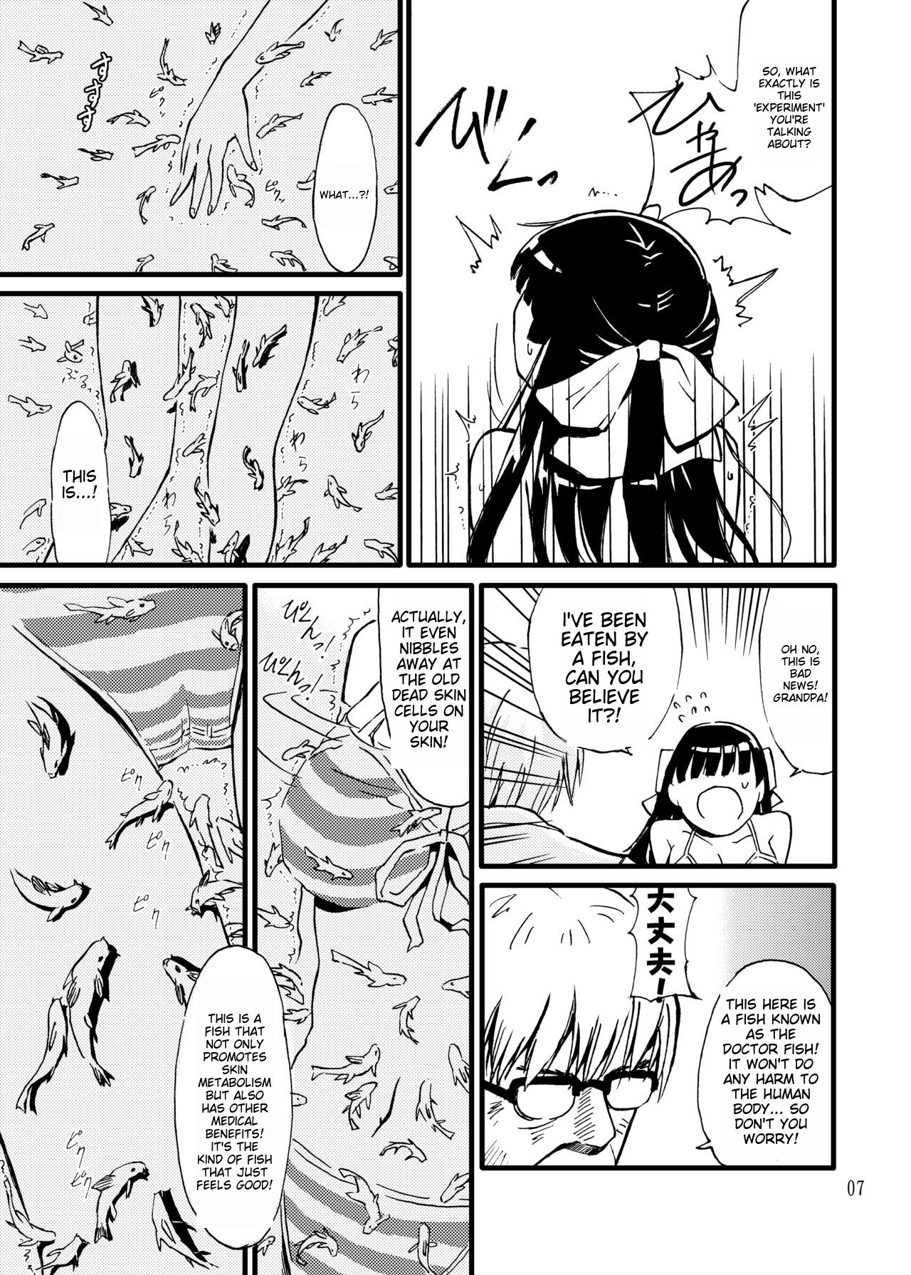 [Kamemushi (Kaminaru Fuyu)] Churaumi Shokushukan ichigoreader image number 7