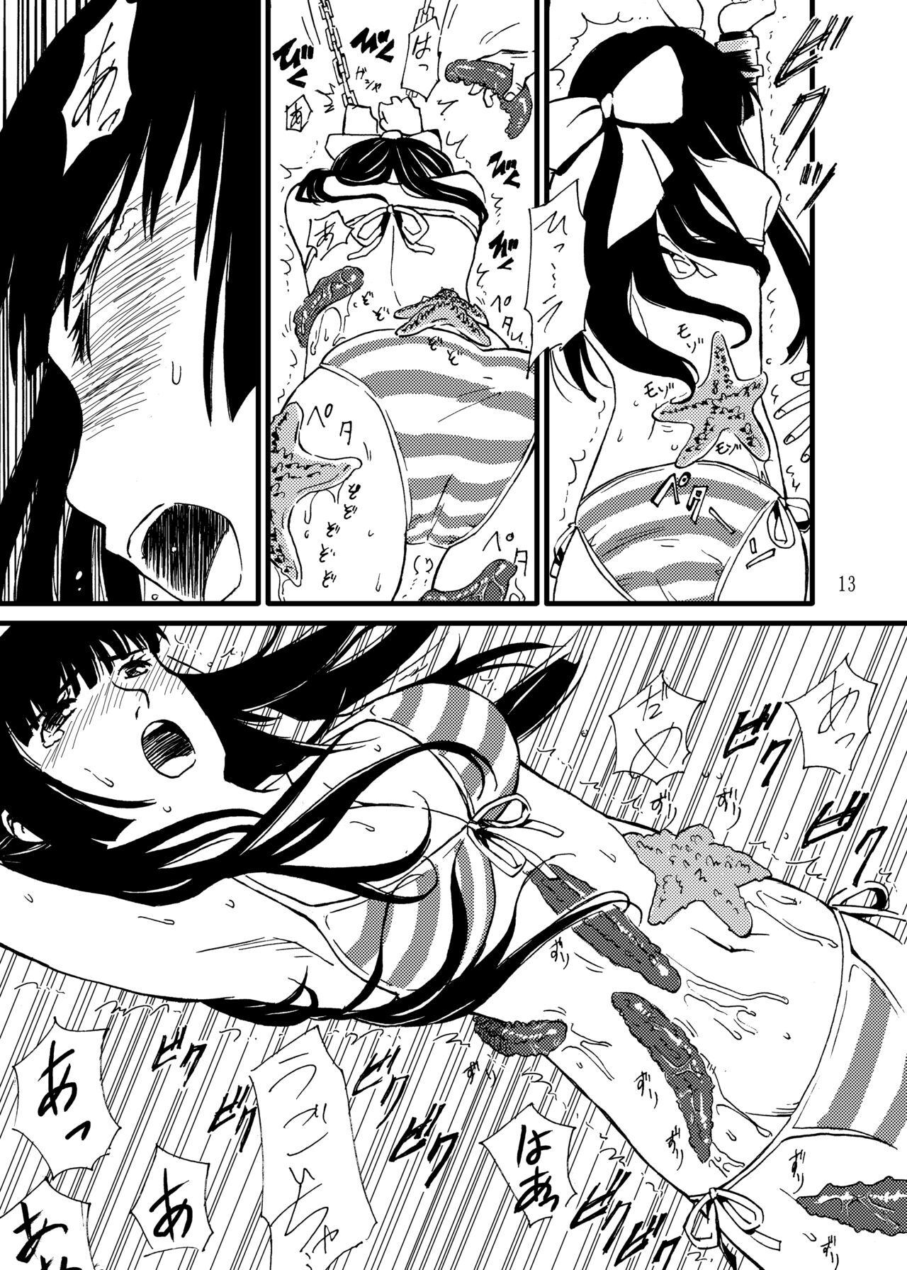 [Kamemushi (Kaminaru Fuyu)] Churaumi Shokushukan ichigoreader image number 13