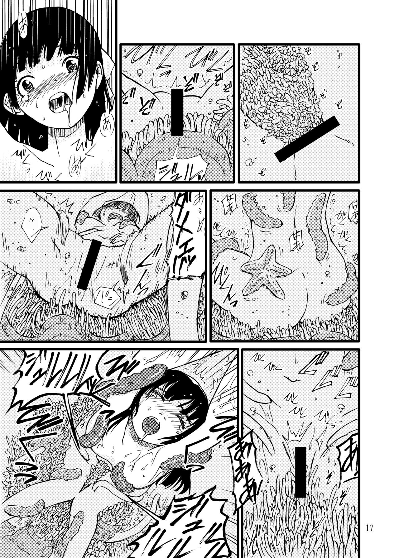 [Kamemushi (Kaminaru Fuyu)] Churaumi Shokushukan ichigoreader image number 17