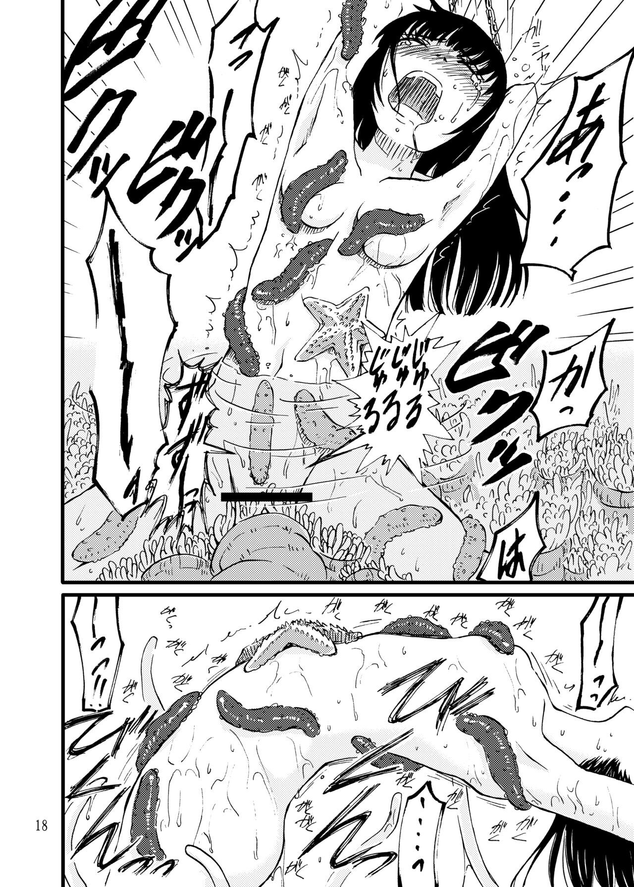 [Kamemushi (Kaminaru Fuyu)] Churaumi Shokushukan ichigoreader image number 18