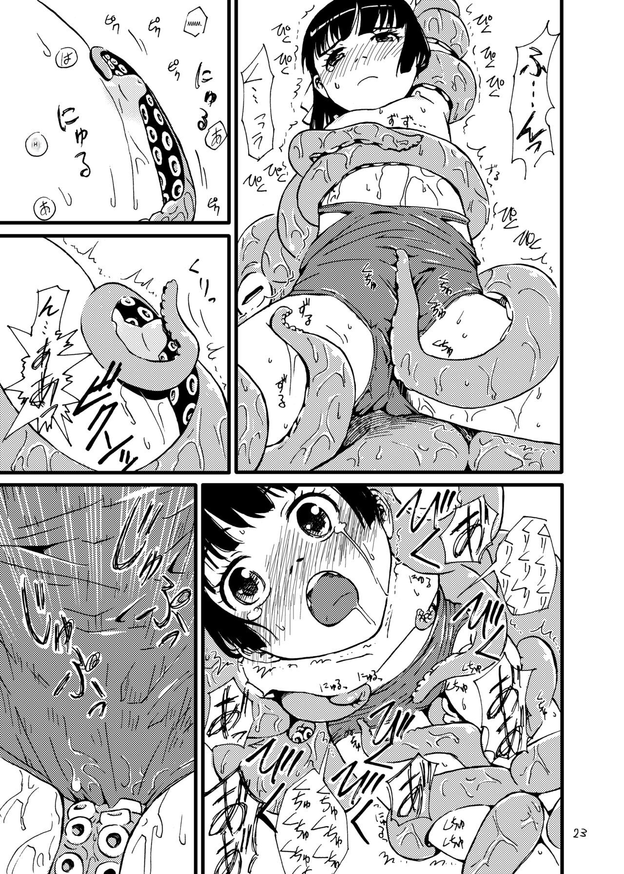 [Kamemushi (Kaminaru Fuyu)] Churaumi Shokushukan ichigoreader image number 23