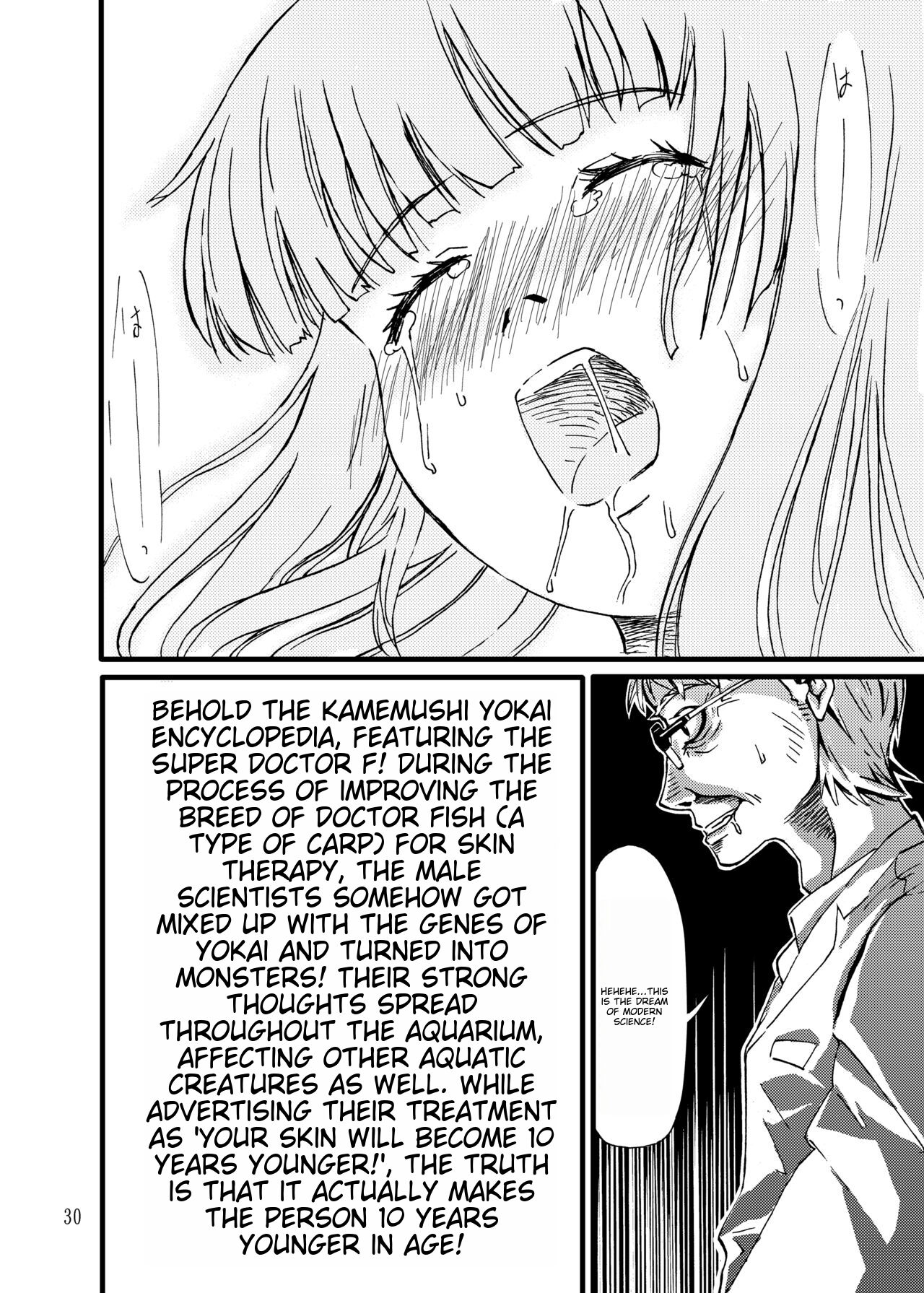 [Kamemushi (Kaminaru Fuyu)] Churaumi Shokushukan ichigoreader image number 30