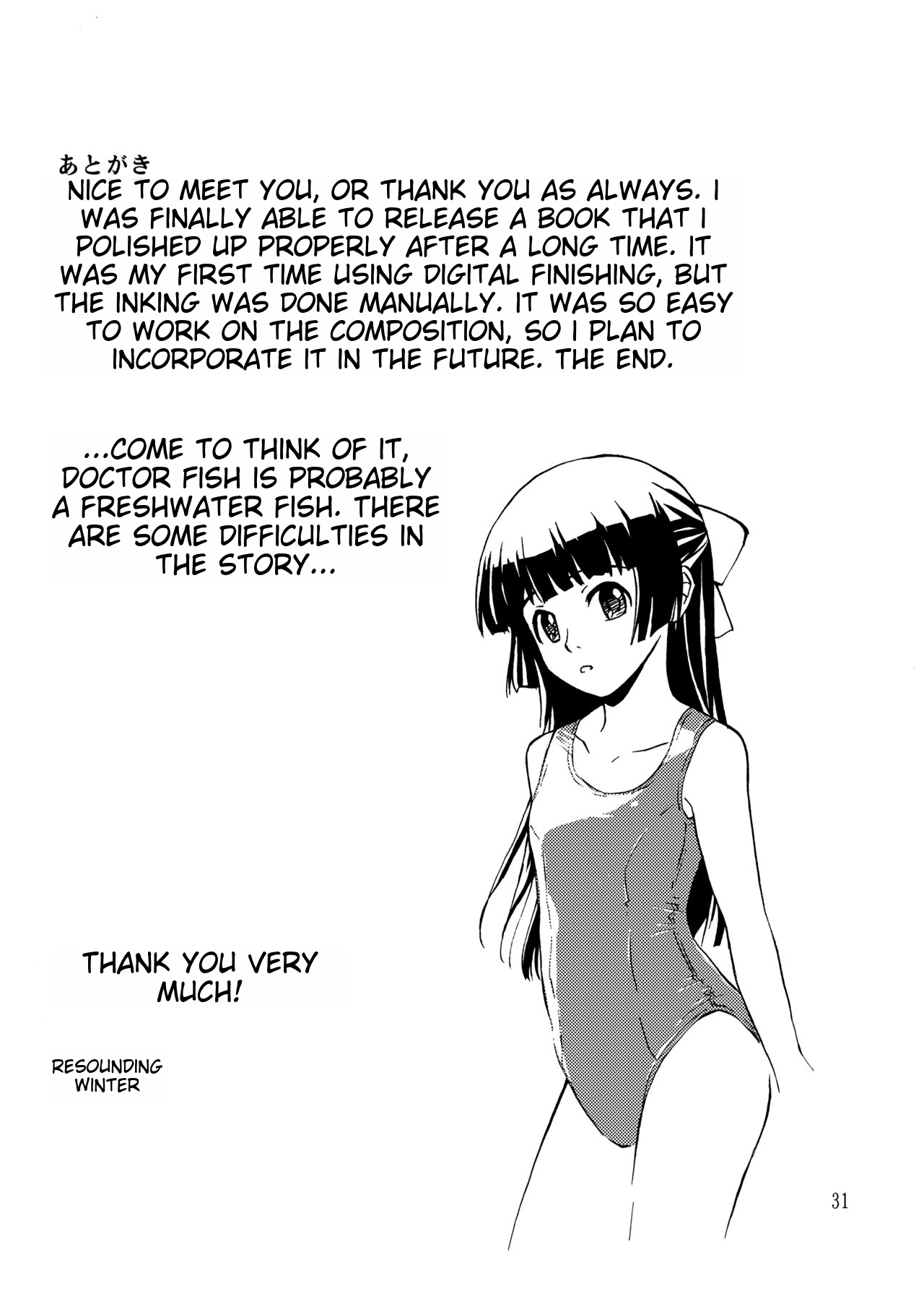 [Kamemushi (Kaminaru Fuyu)] Churaumi Shokushukan ichigoreader image number 31