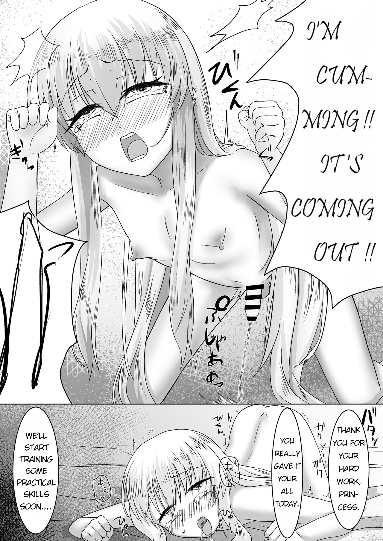 [Youkandou (Youkan)] Ohime-sama ♂ no Ouzoku Kyouiku | Princess♂'s Royal Education [English] [Digital] 图片编号 31