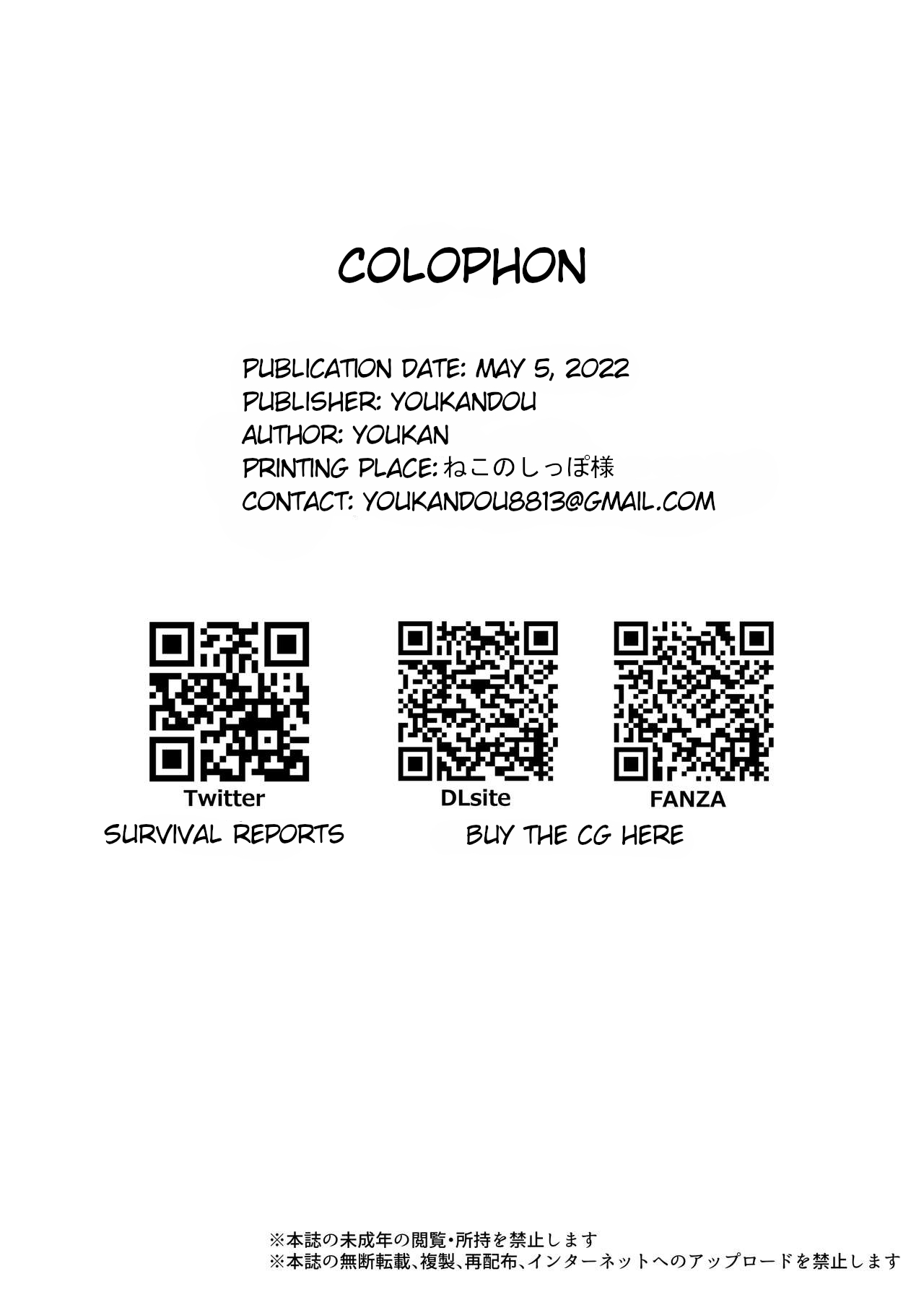 [Youkandou (Youkan)] Ohime-sama ♂ no Ouzoku Kyouiku | Princess♂'s Royal Education [English] [Digital] 图片编号 33