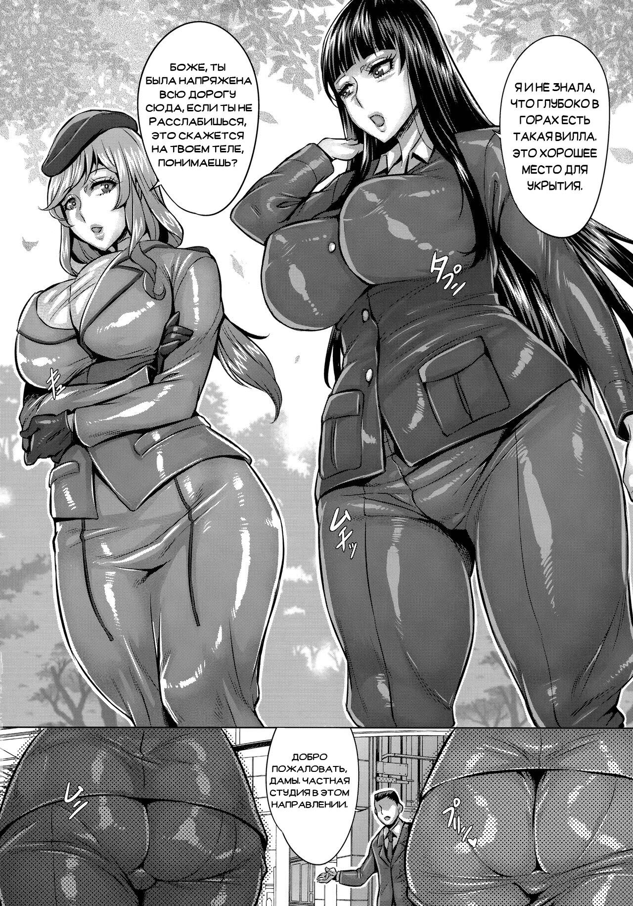 [Keigai Tengen (Momofuki Rio)] Sennou Sareta Iemoto-tachi no Zenra Inniku Satsueikai (Girls und Panzer) [Russian] [Wolf1122] [Digital] image number 3